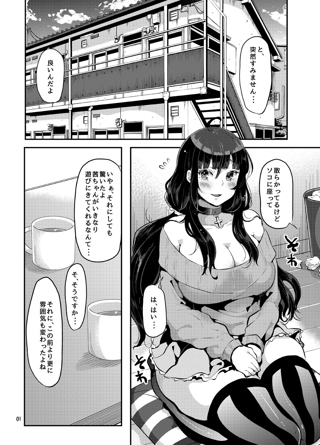 02_DD040001