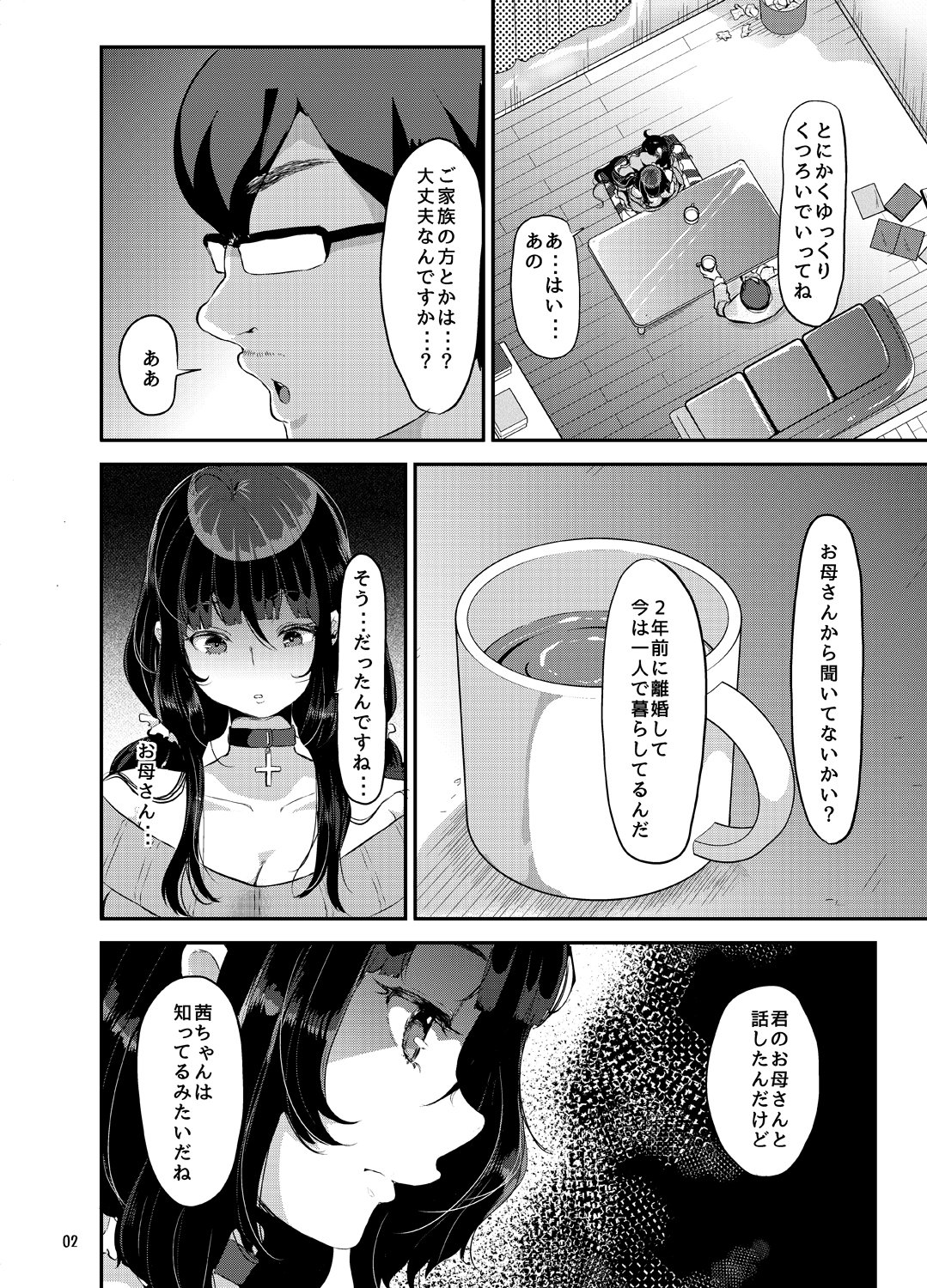 03_DD040002