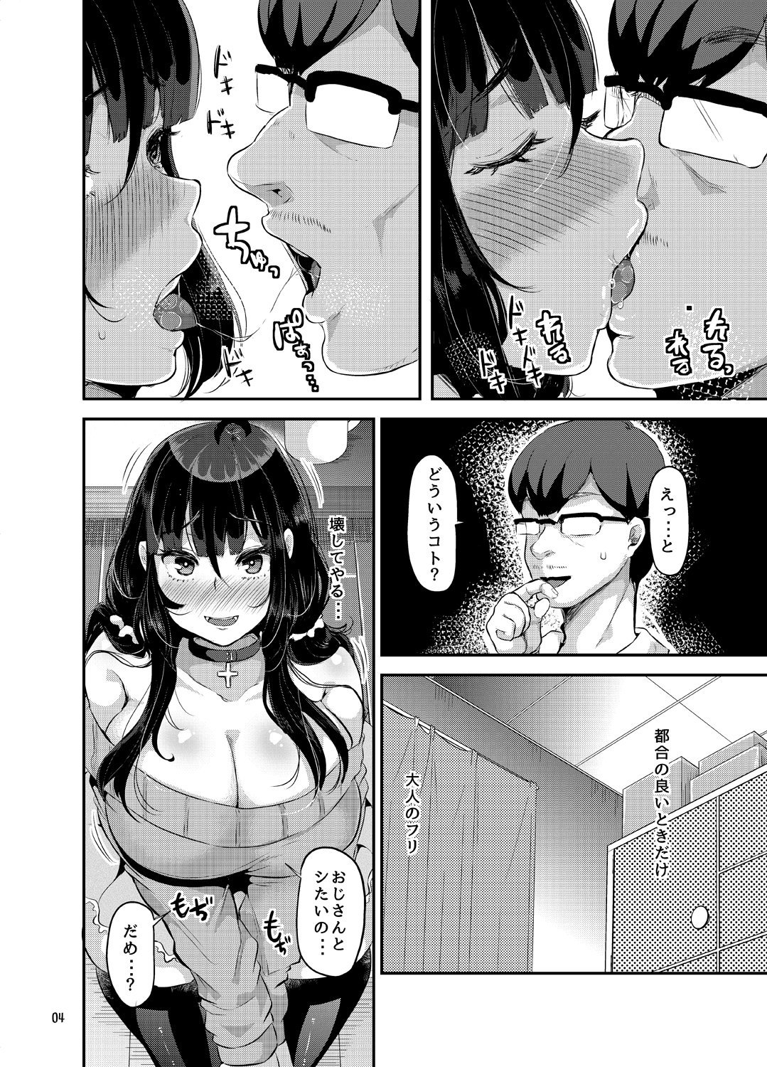 05_DD040004