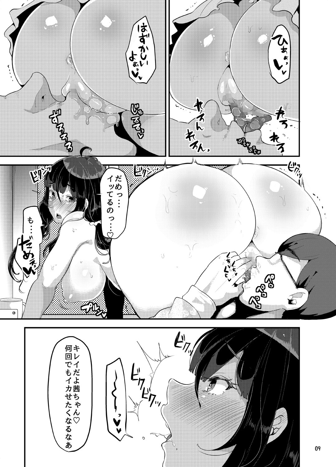 10_DD040009