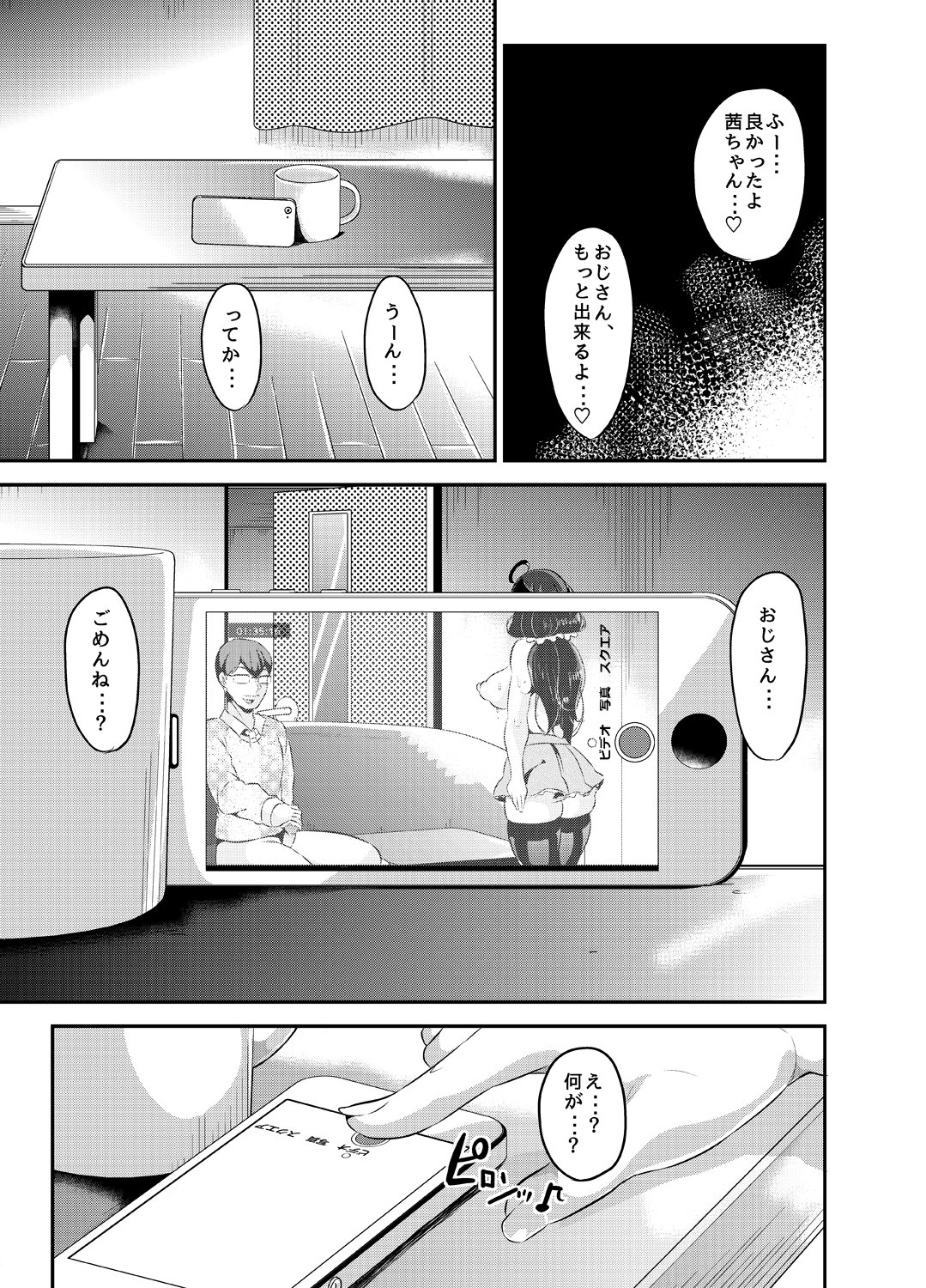 22_DD040021