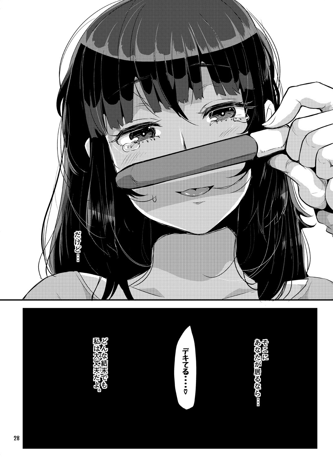 29_DD040028