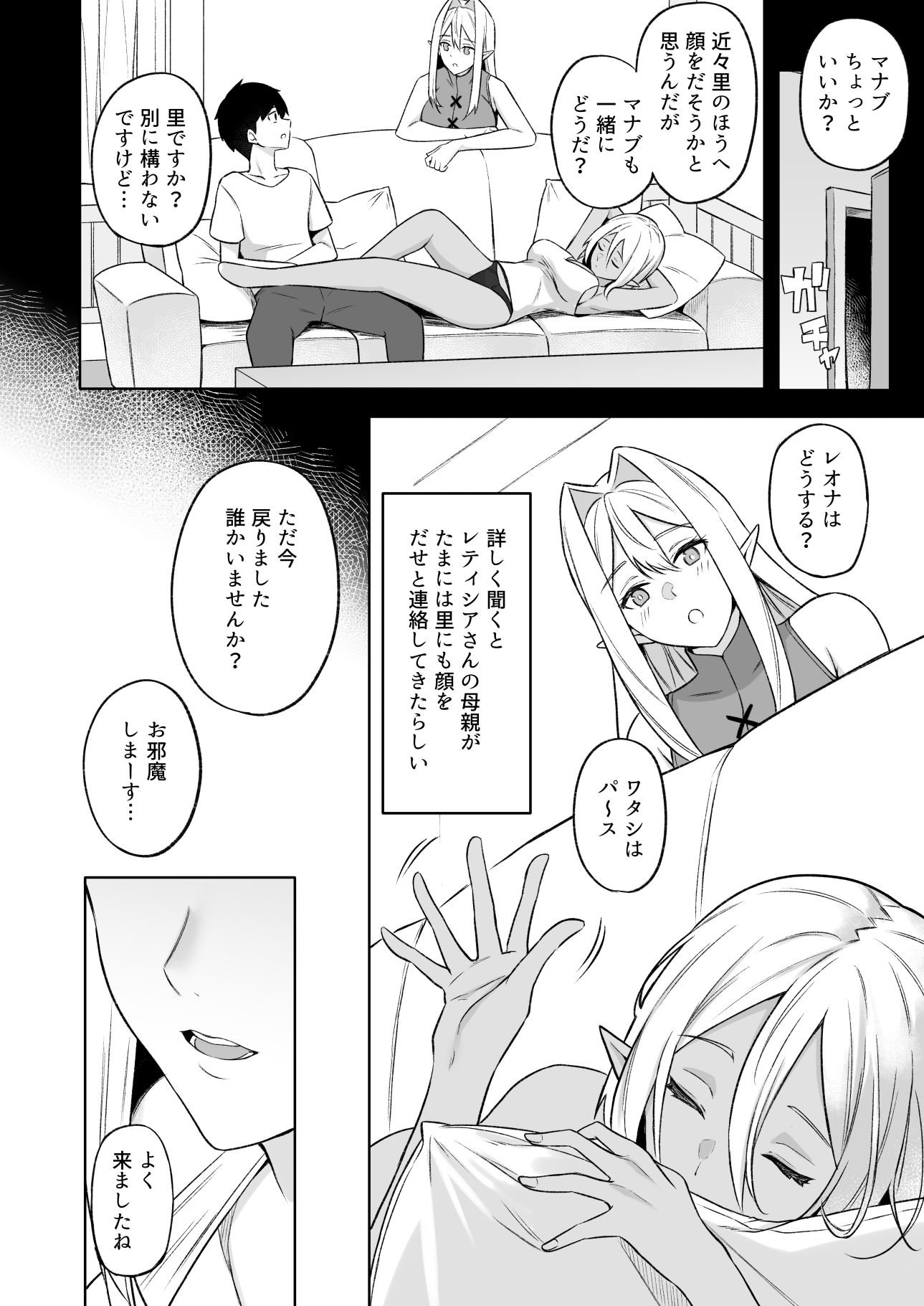 145_144