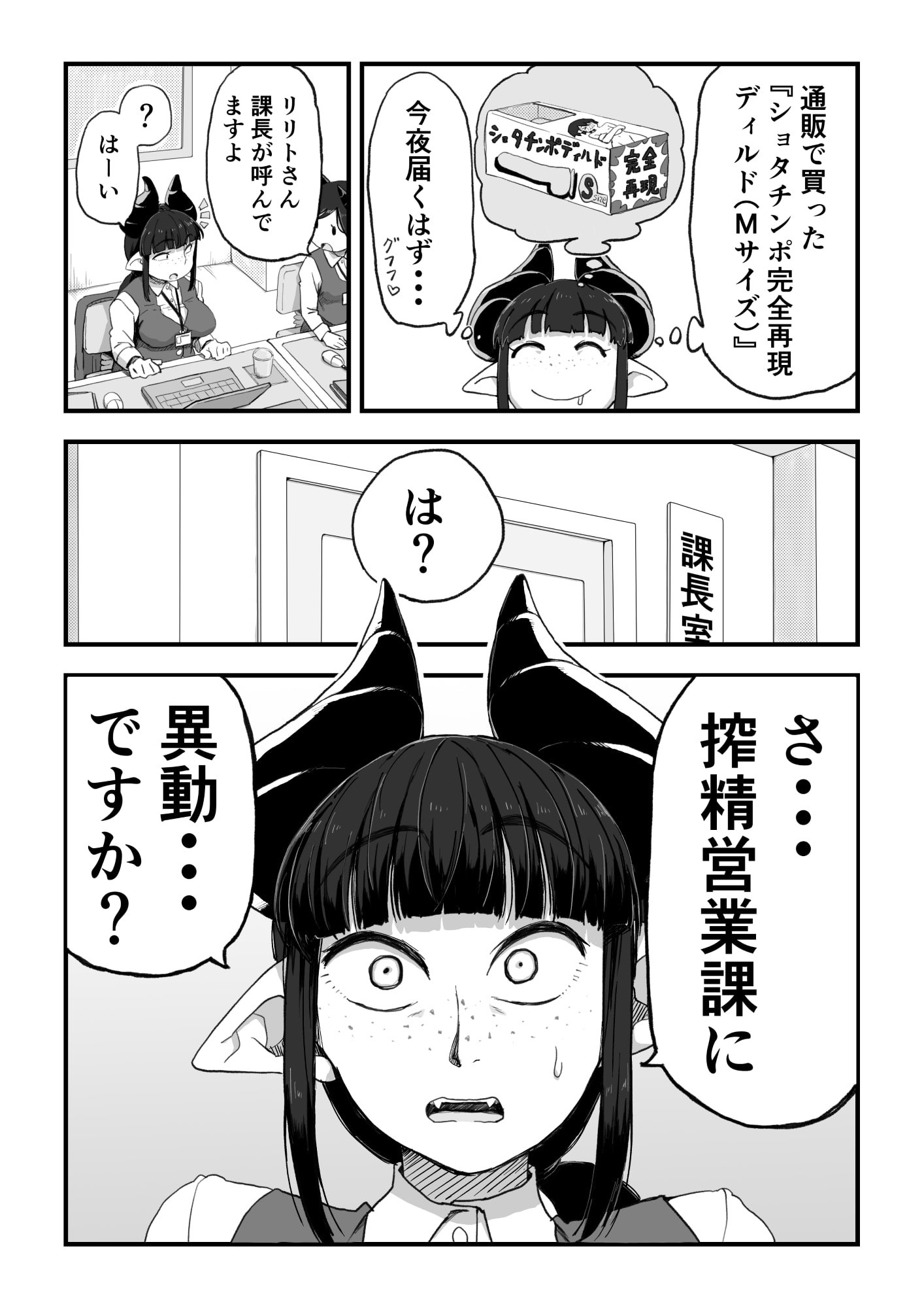 03