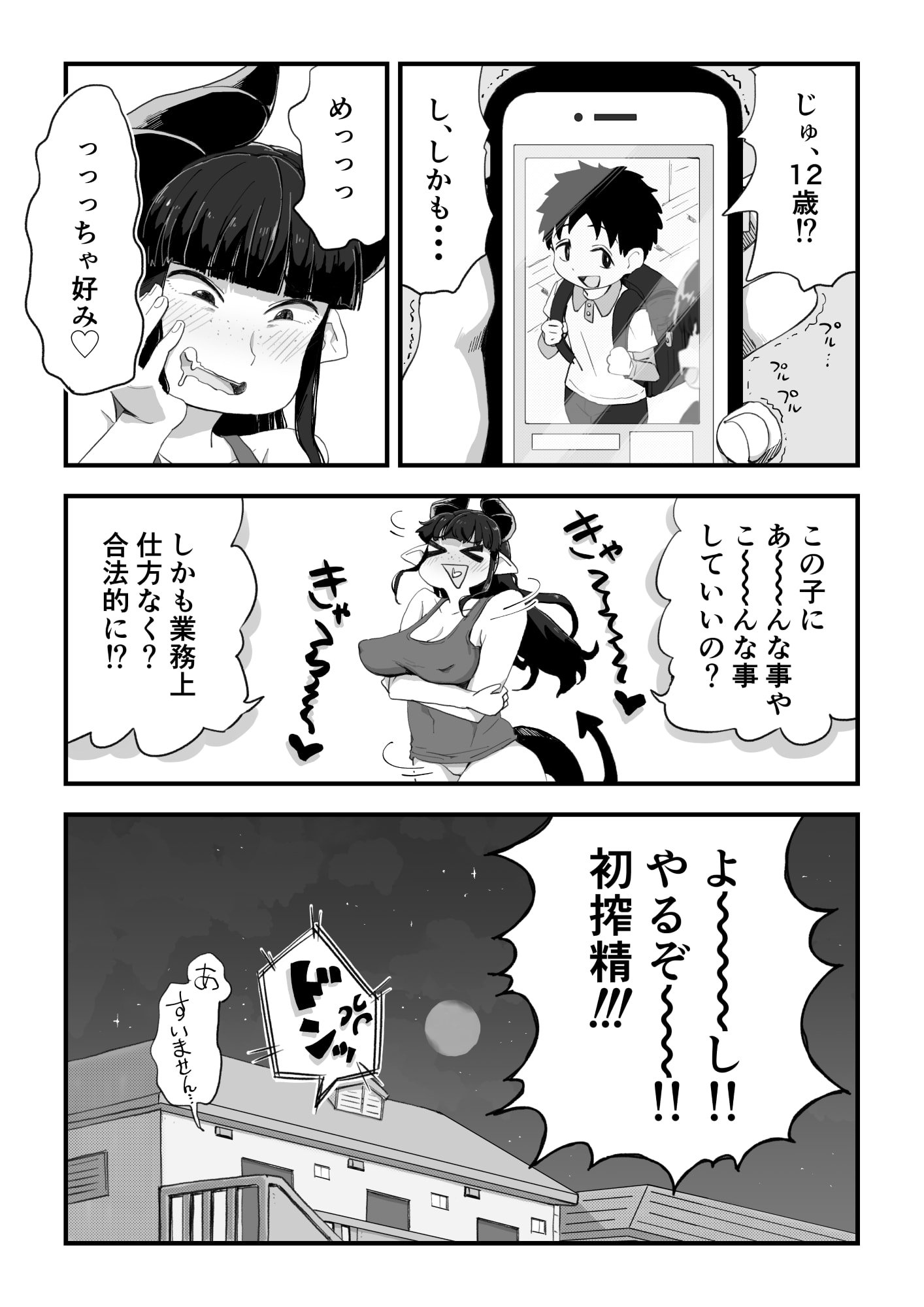 06