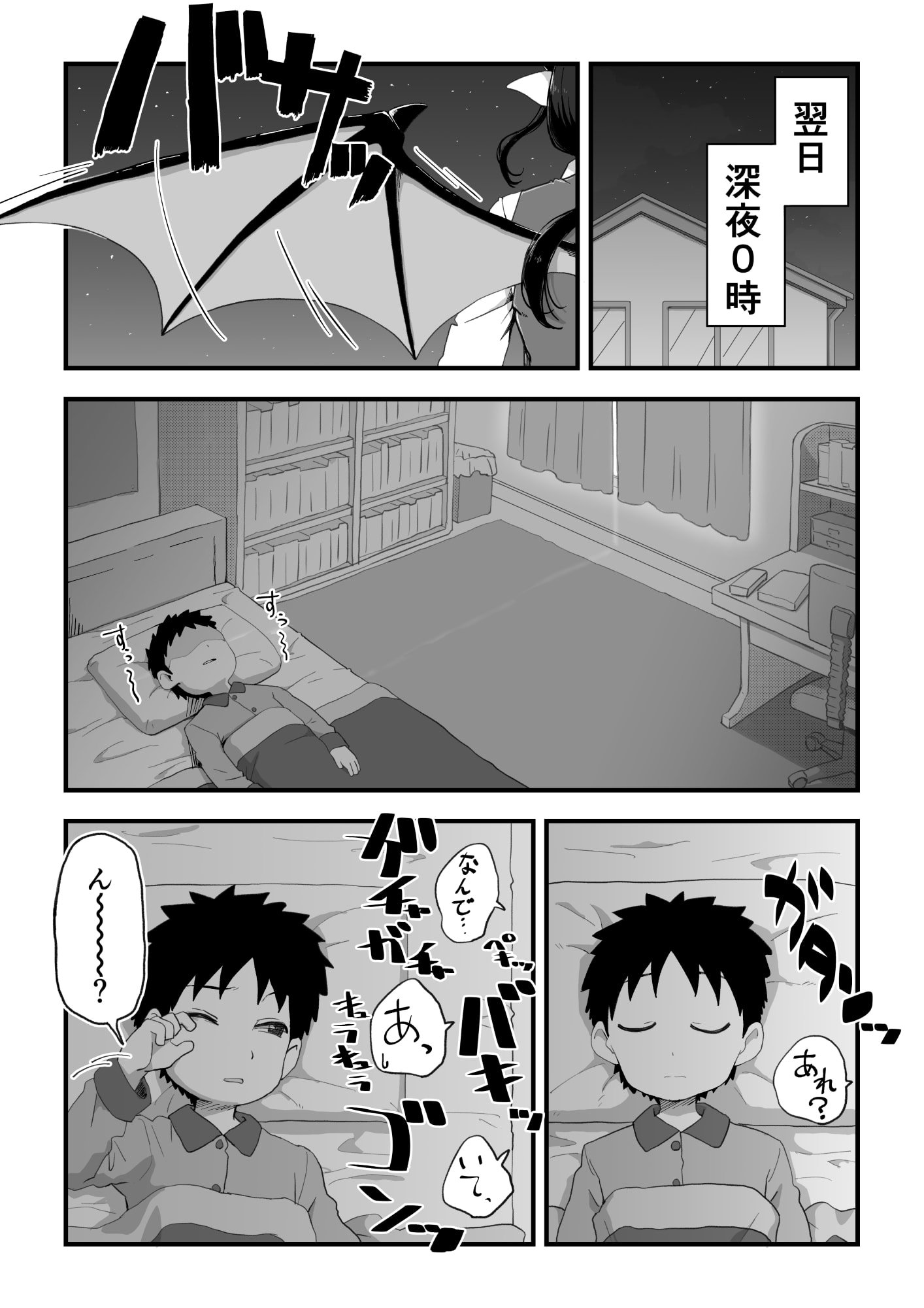 07