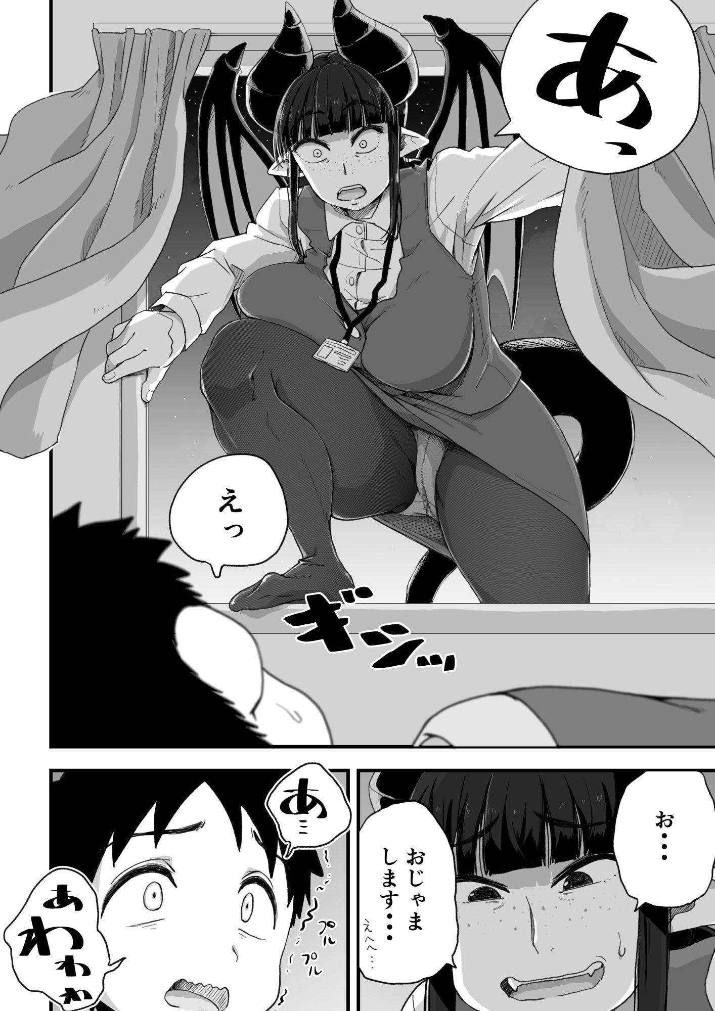 08