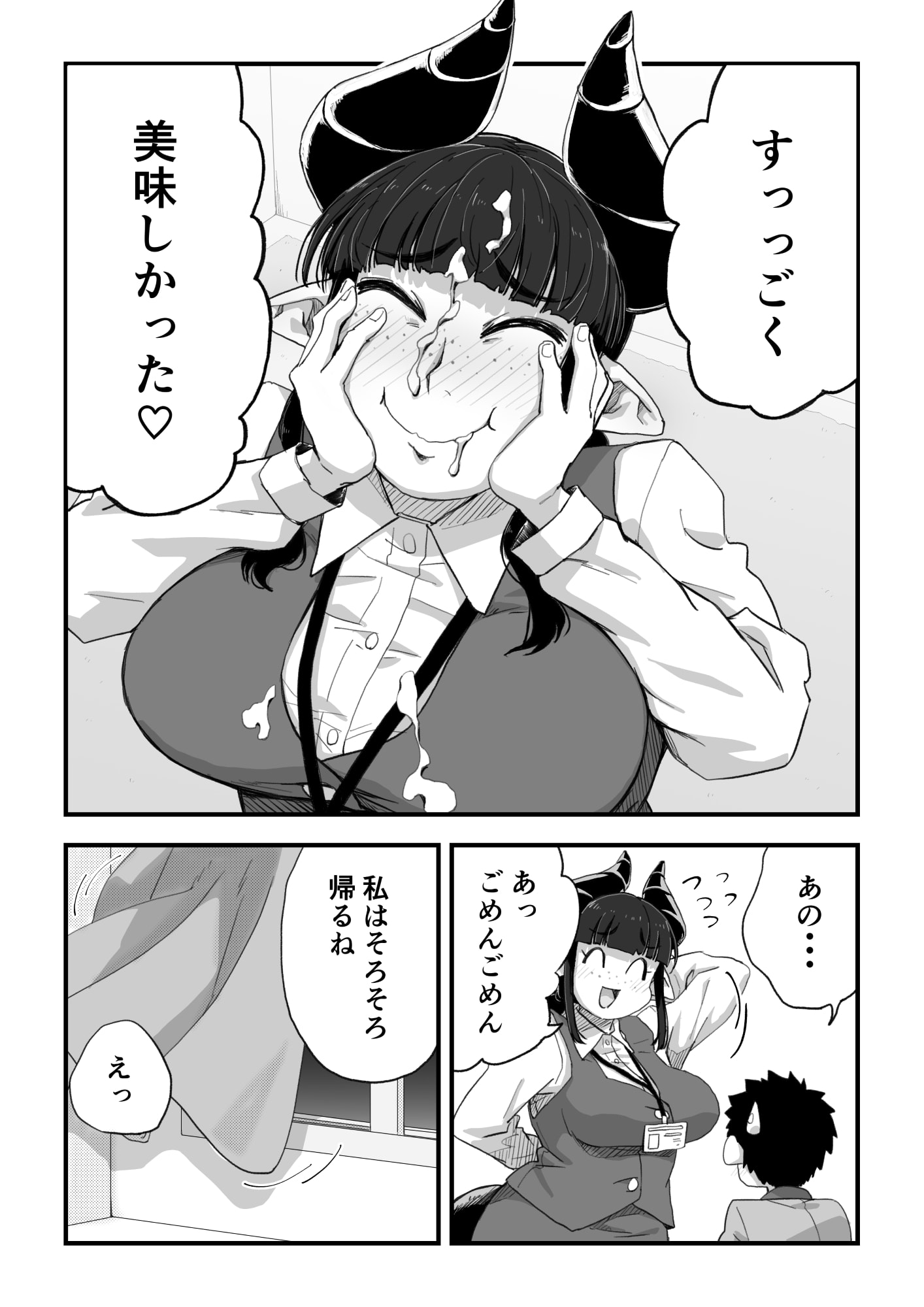 28