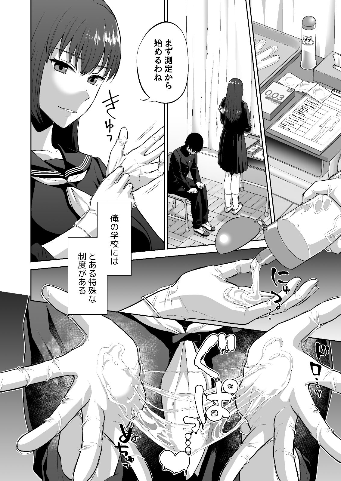 06