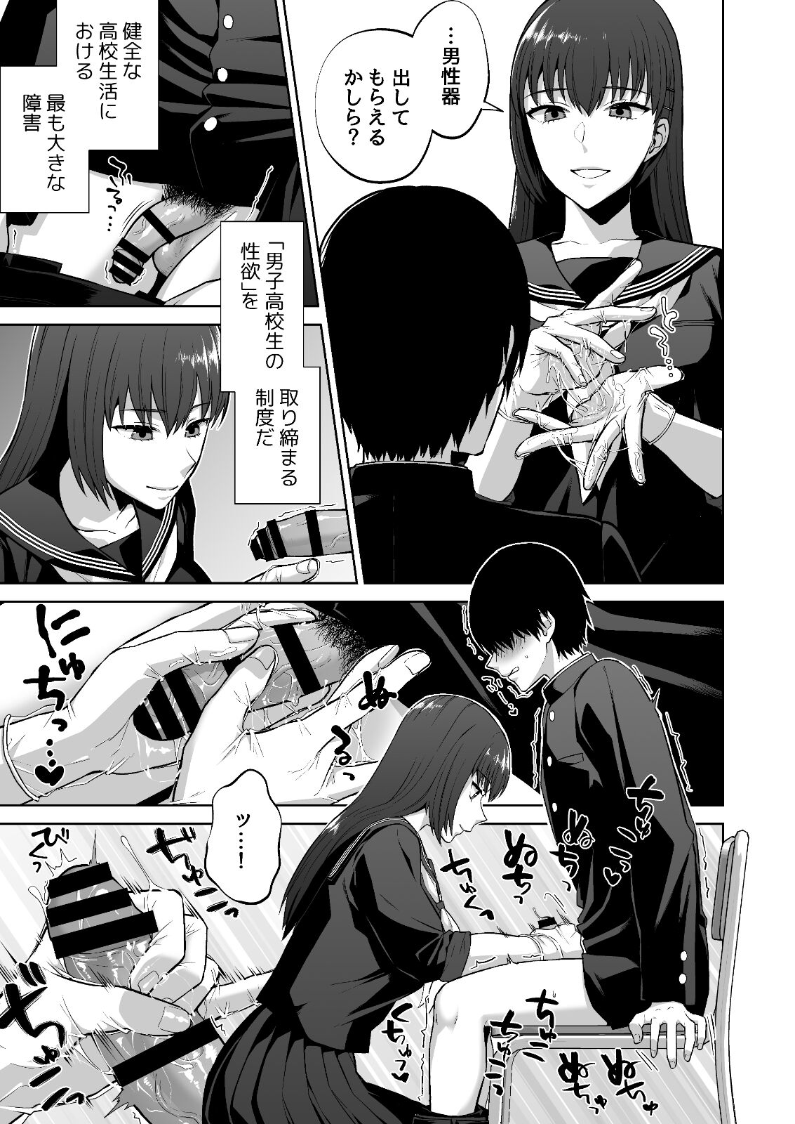 07