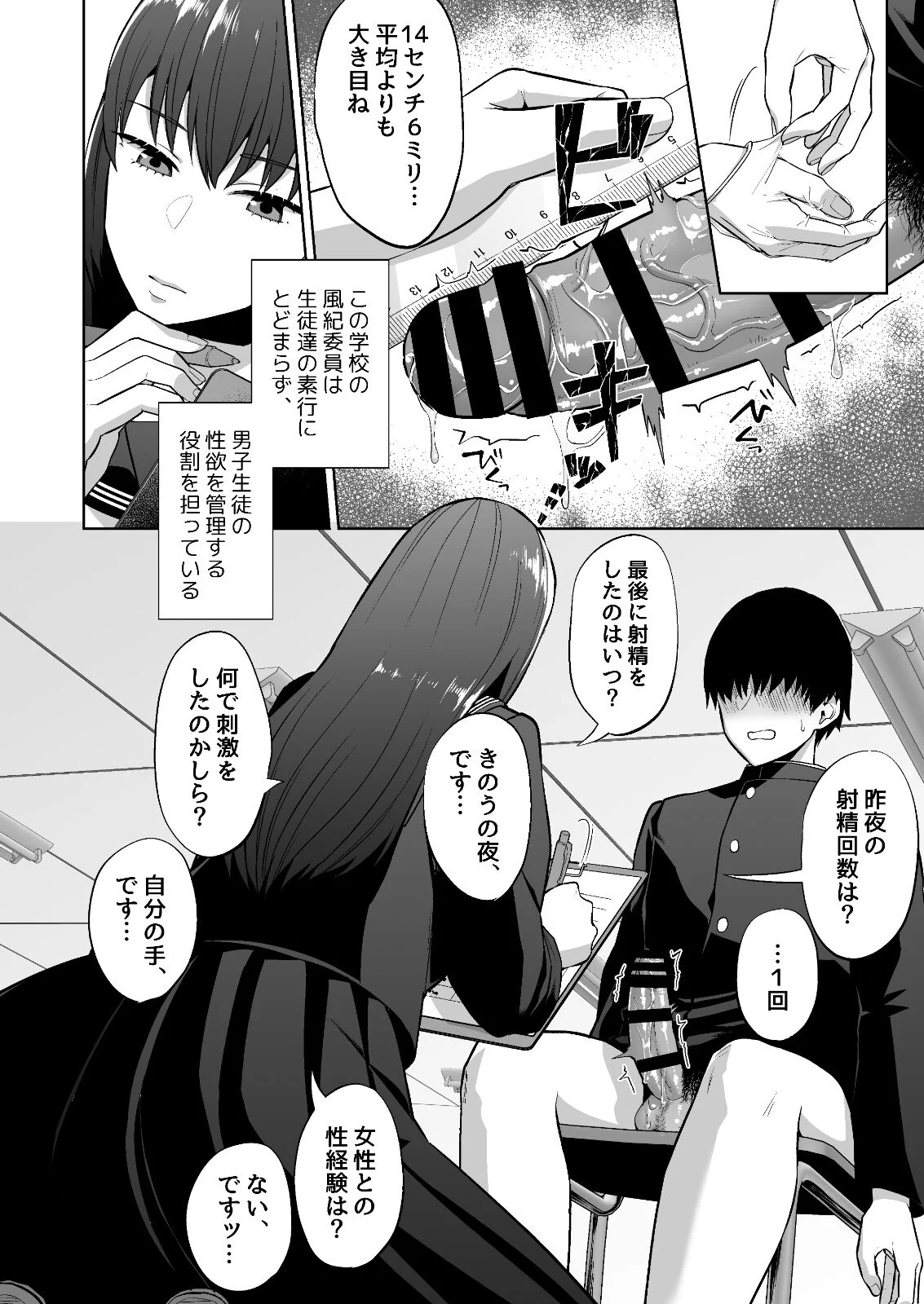 08
