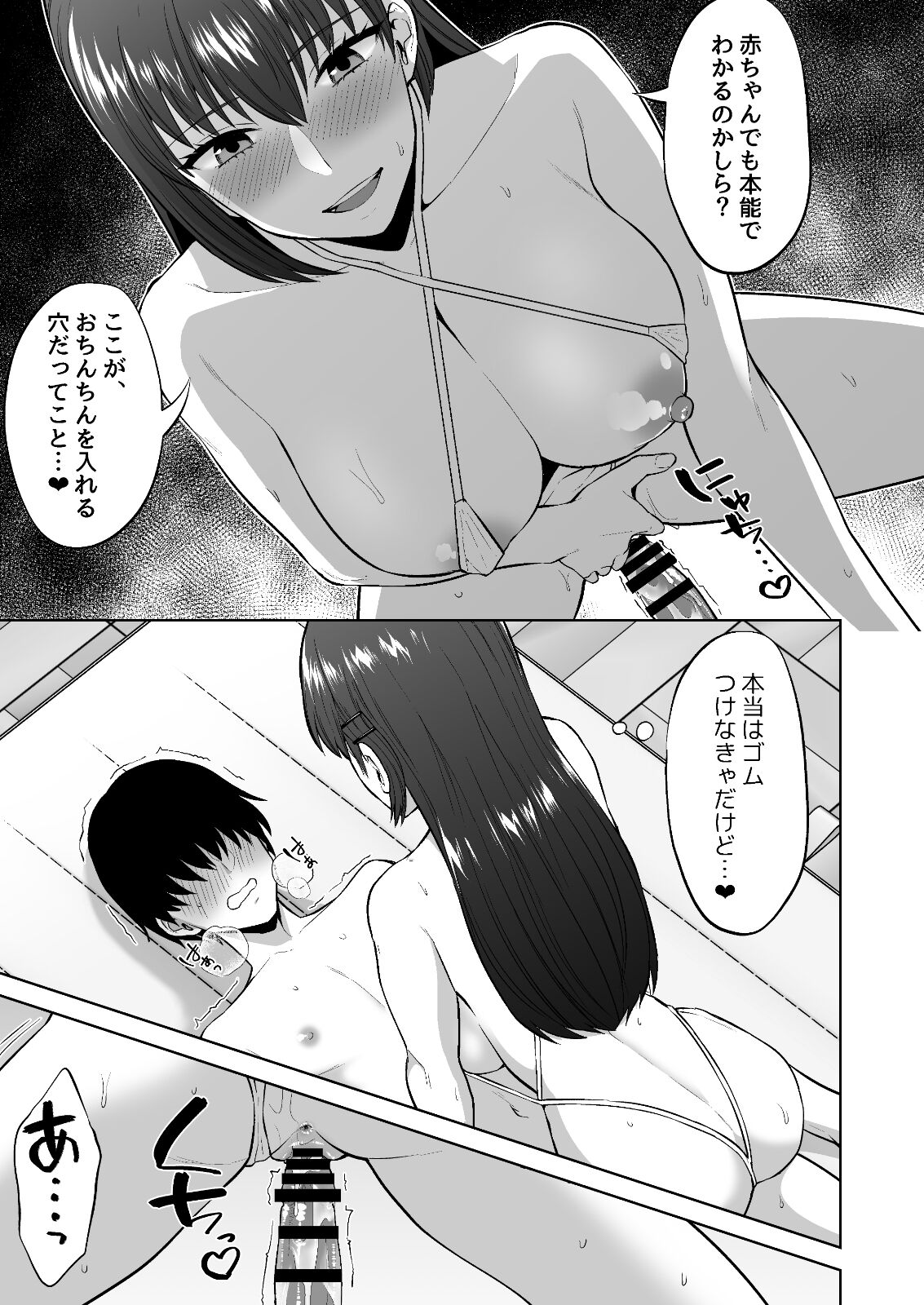 23