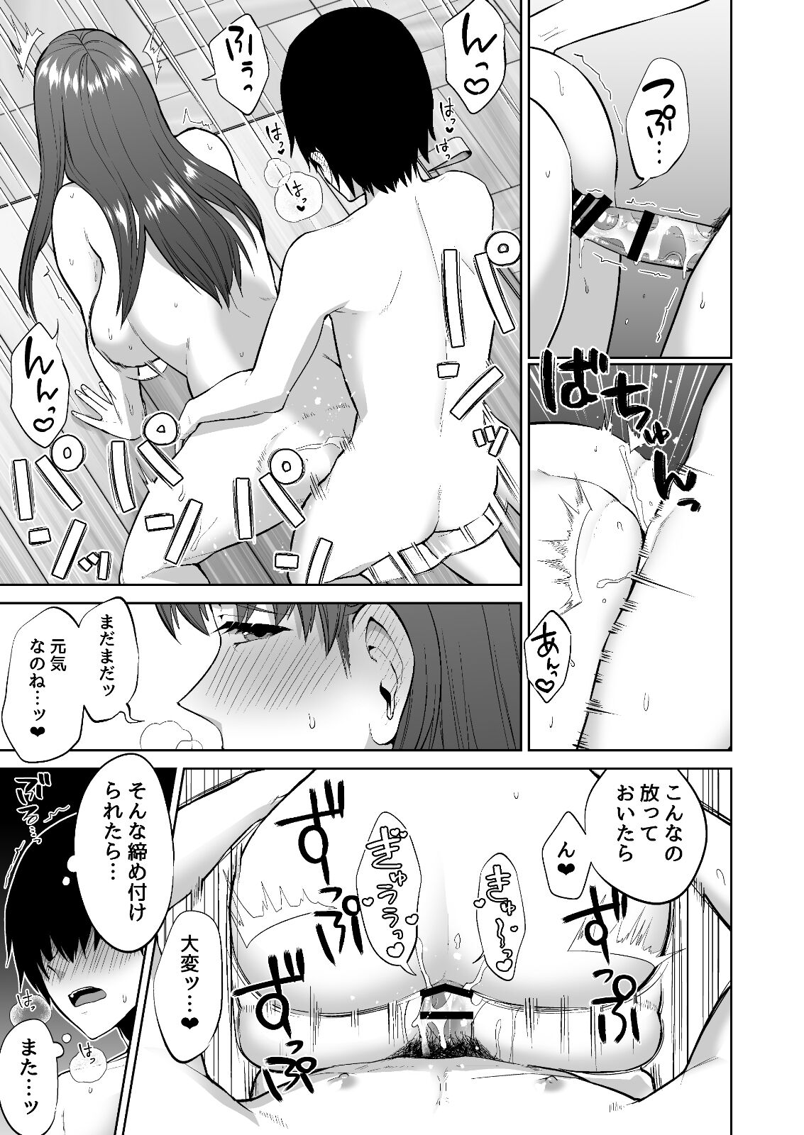 31