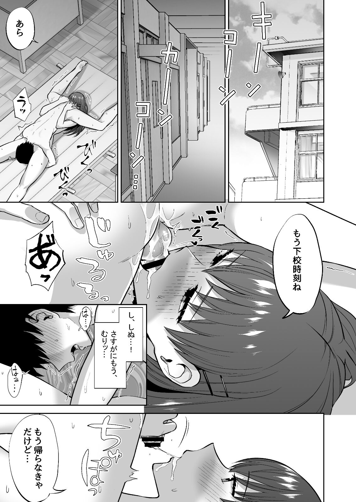 37