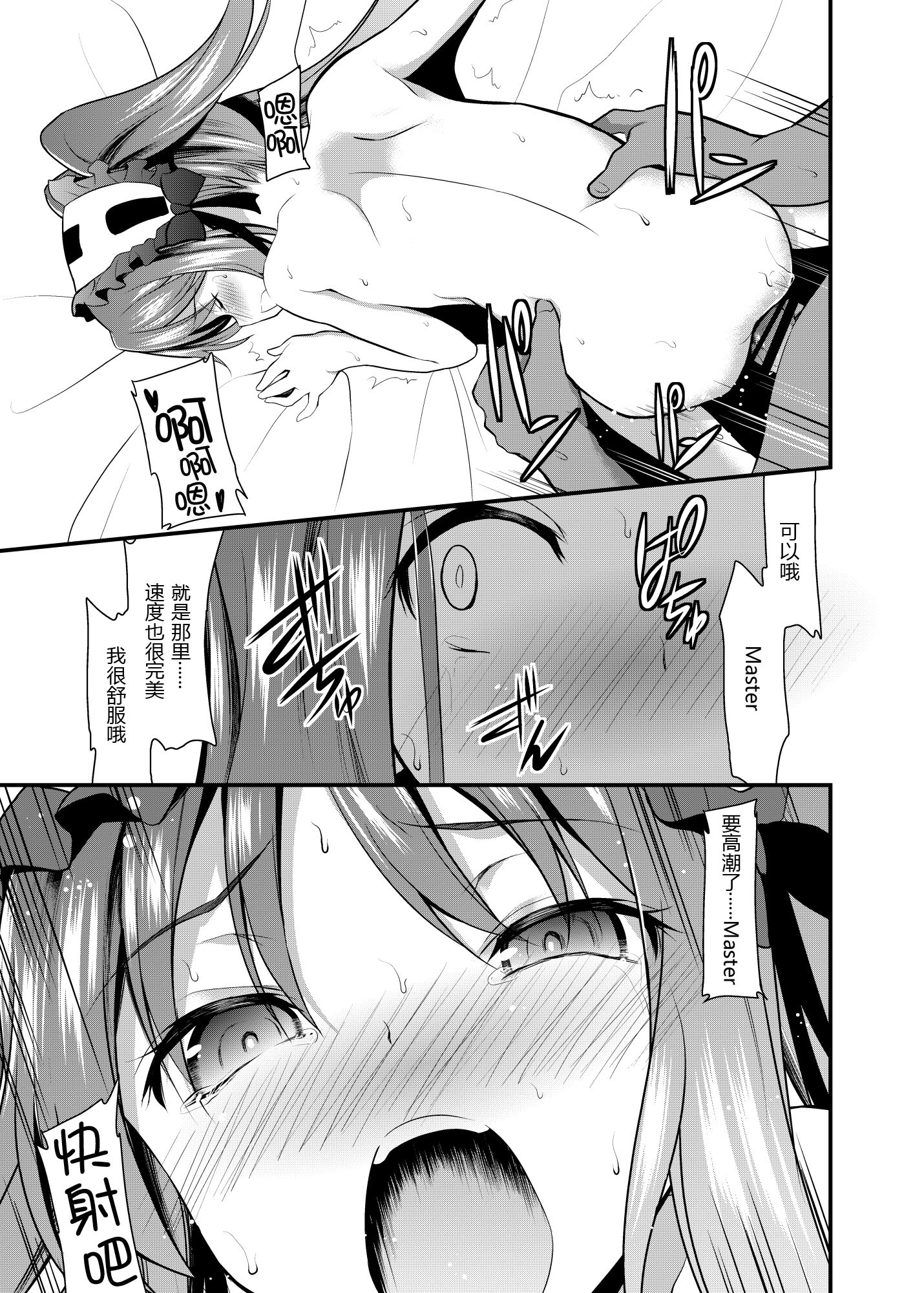 09