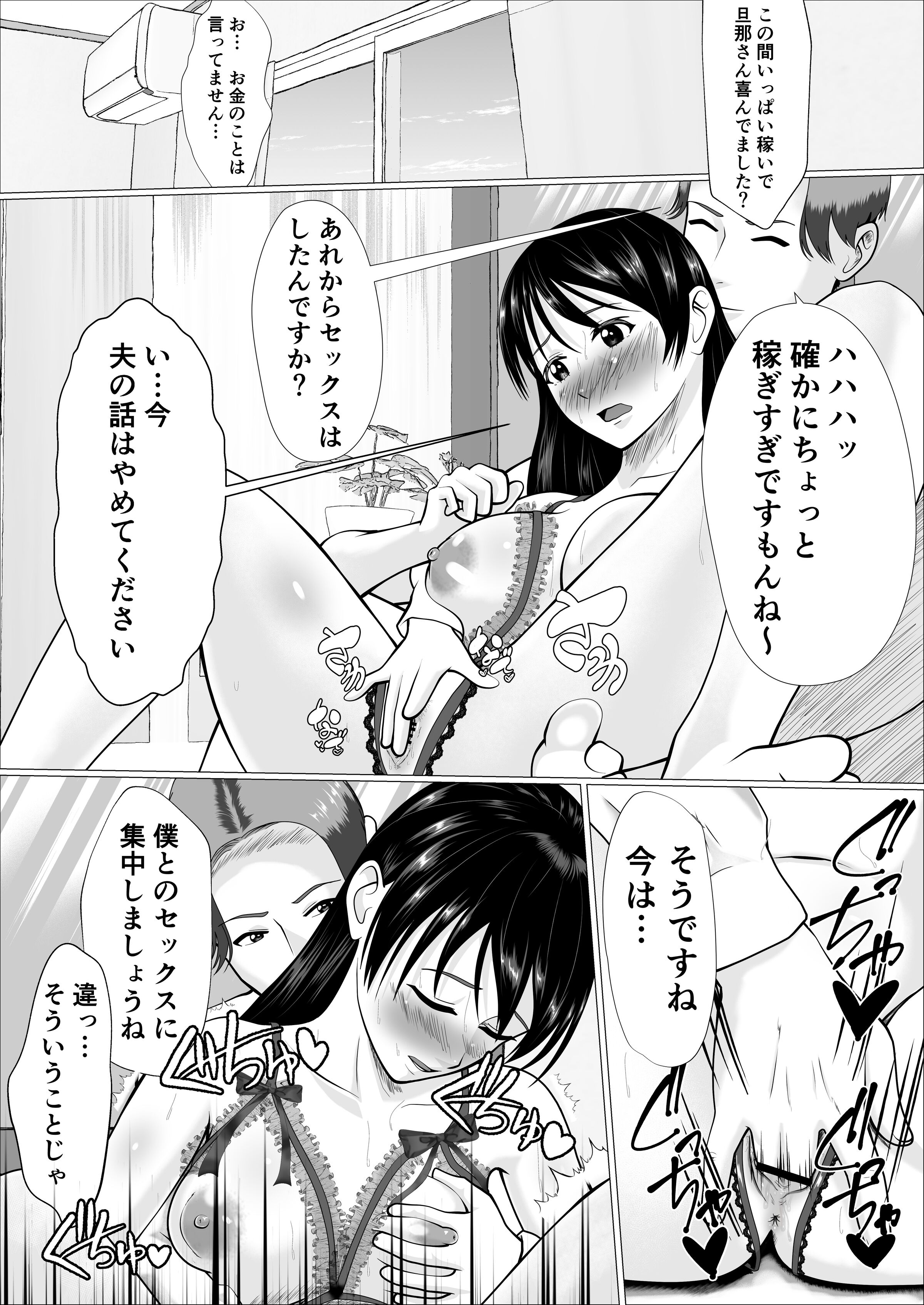 34