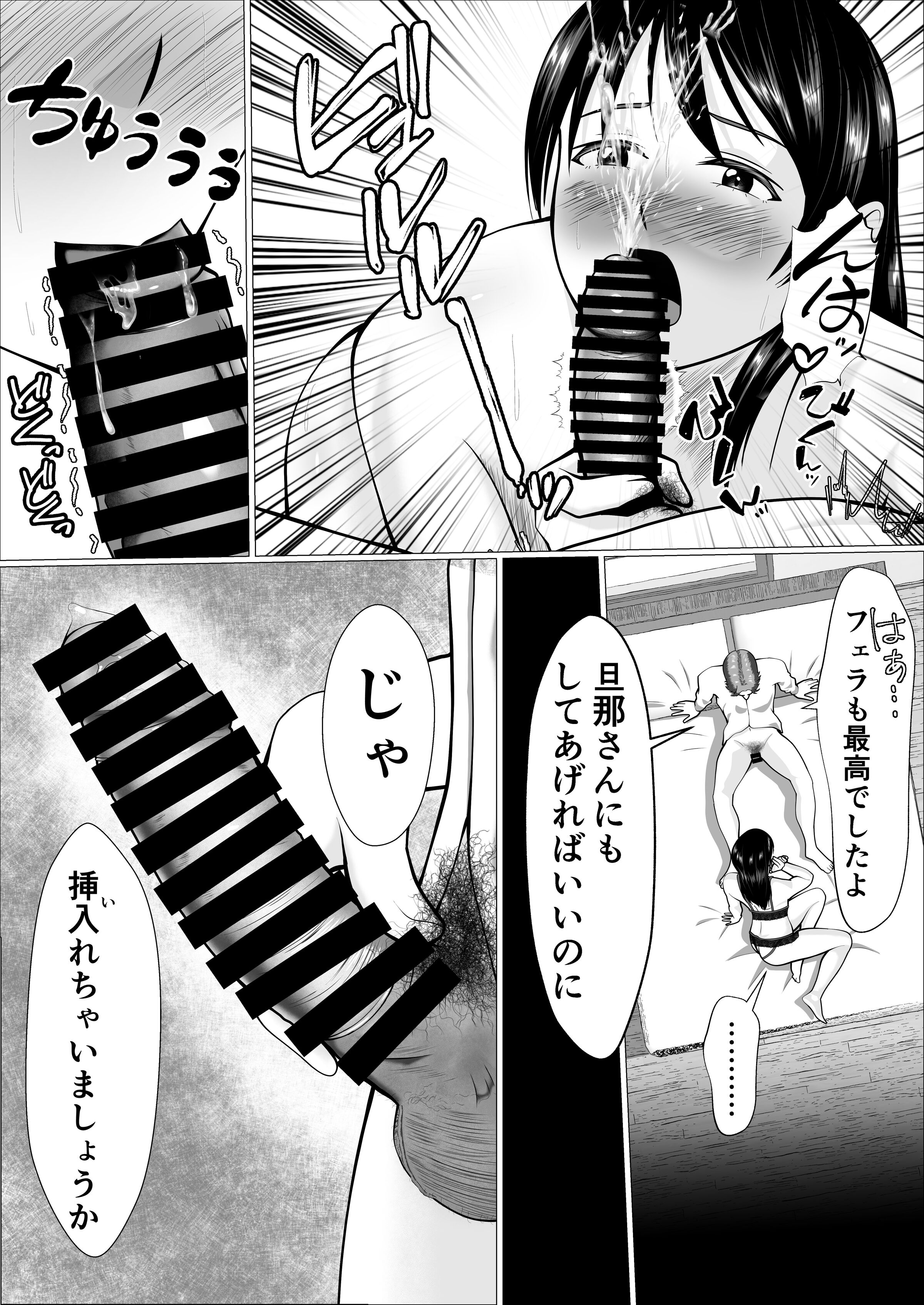 38