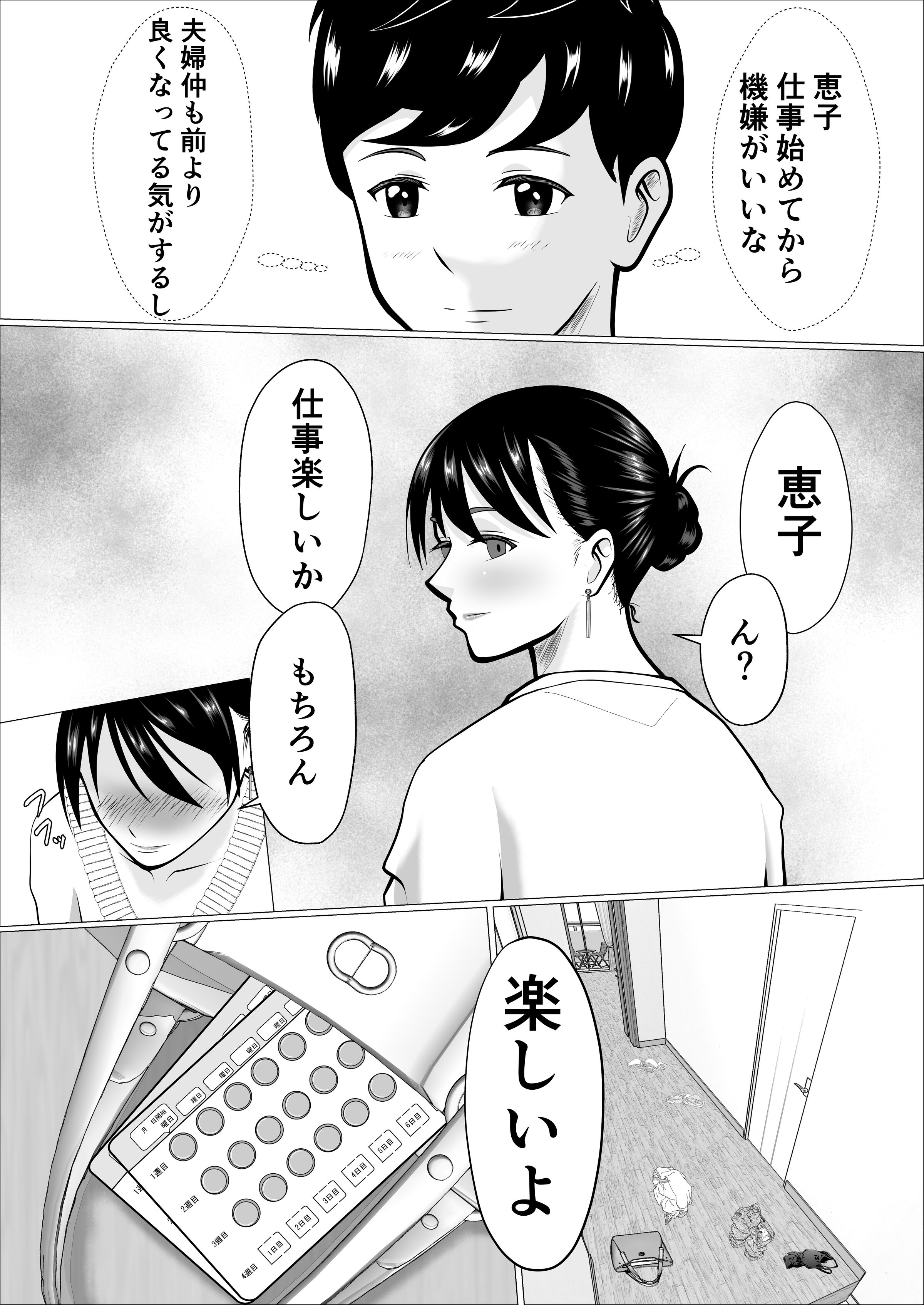 67