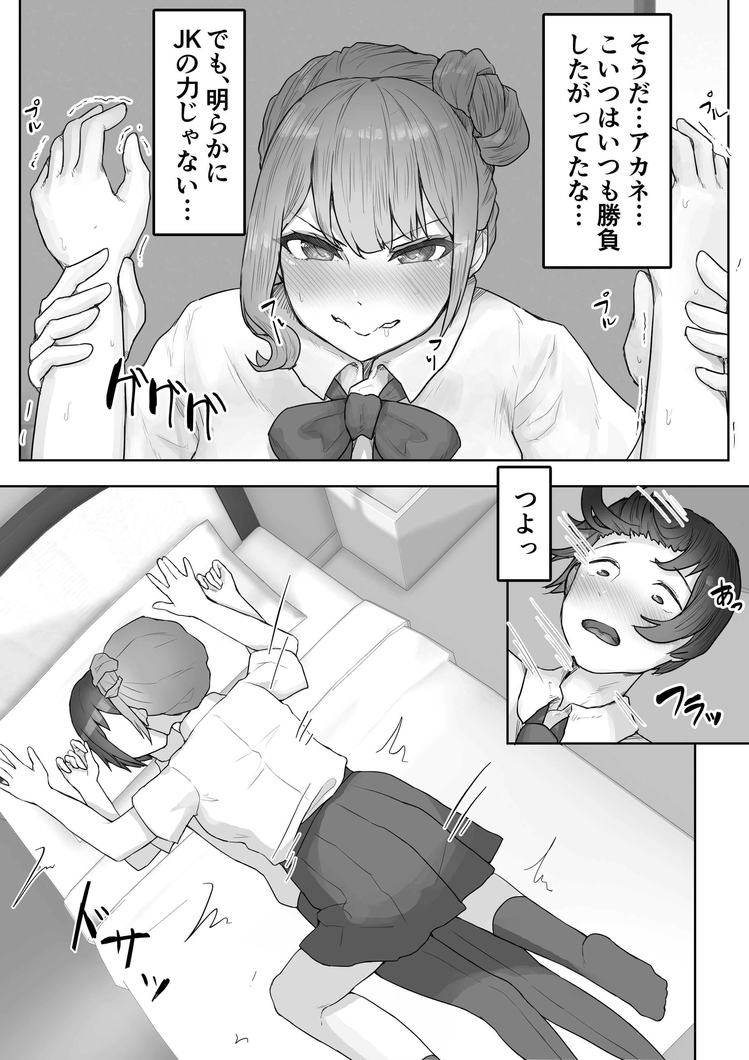08
