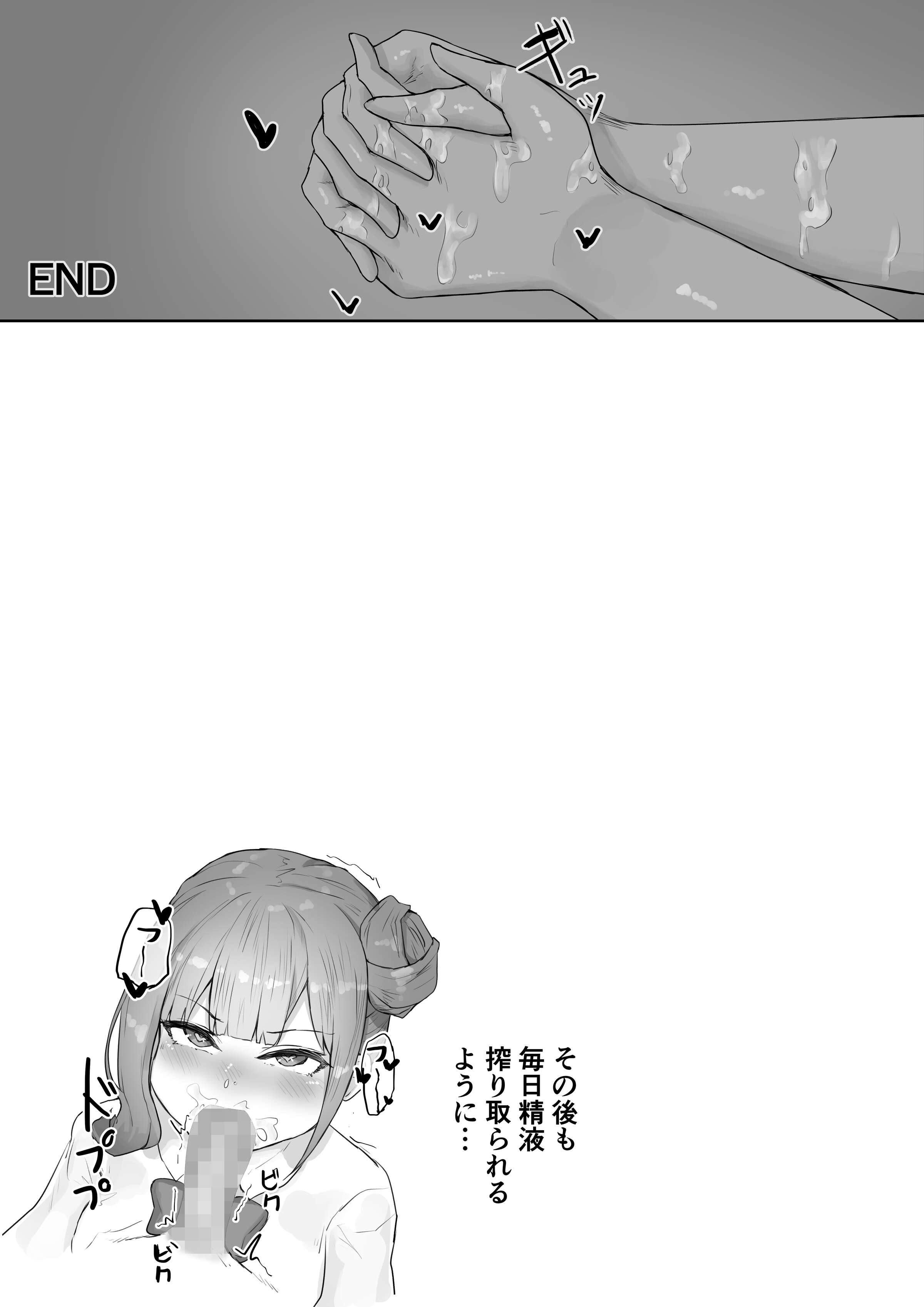 52