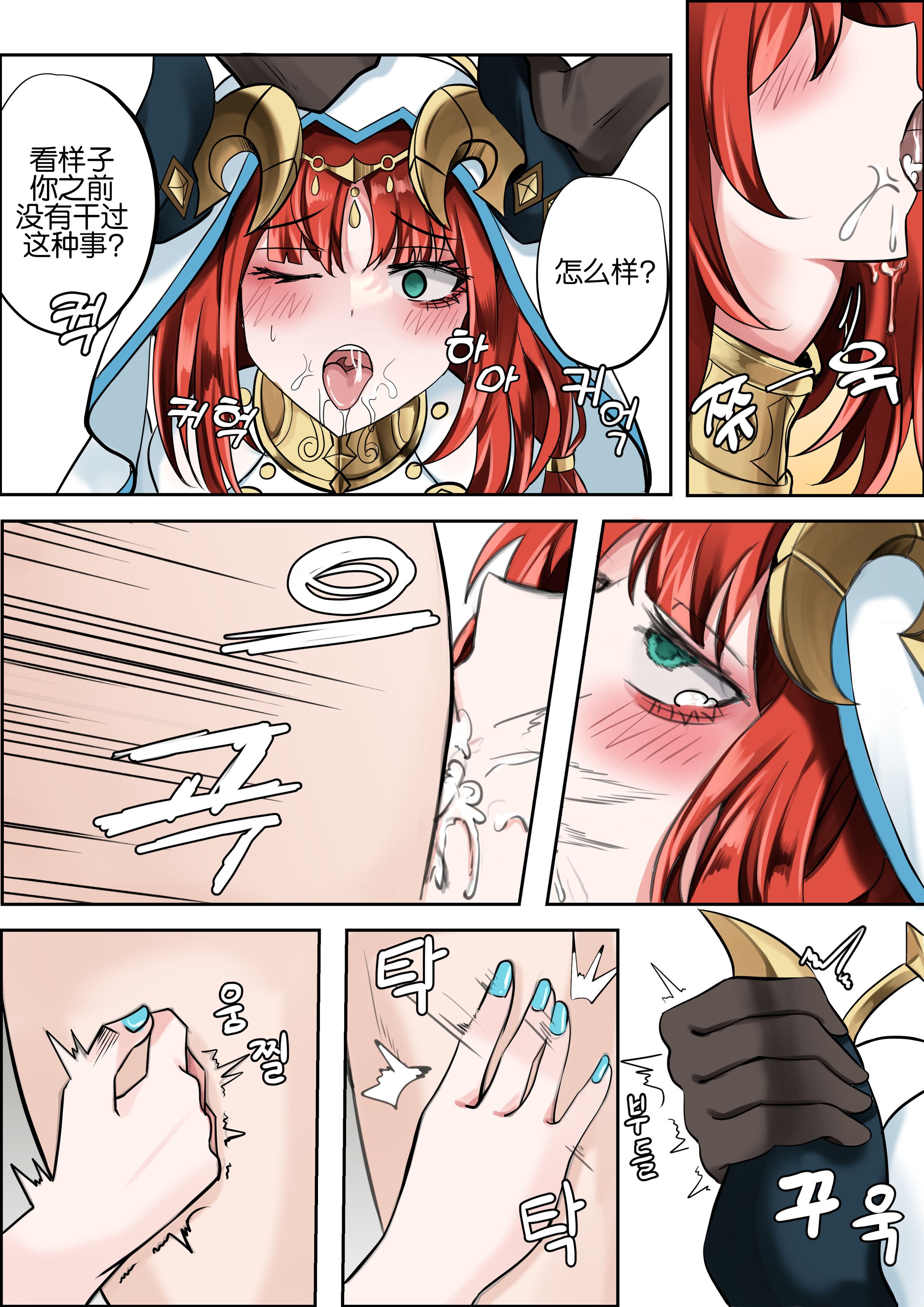 10