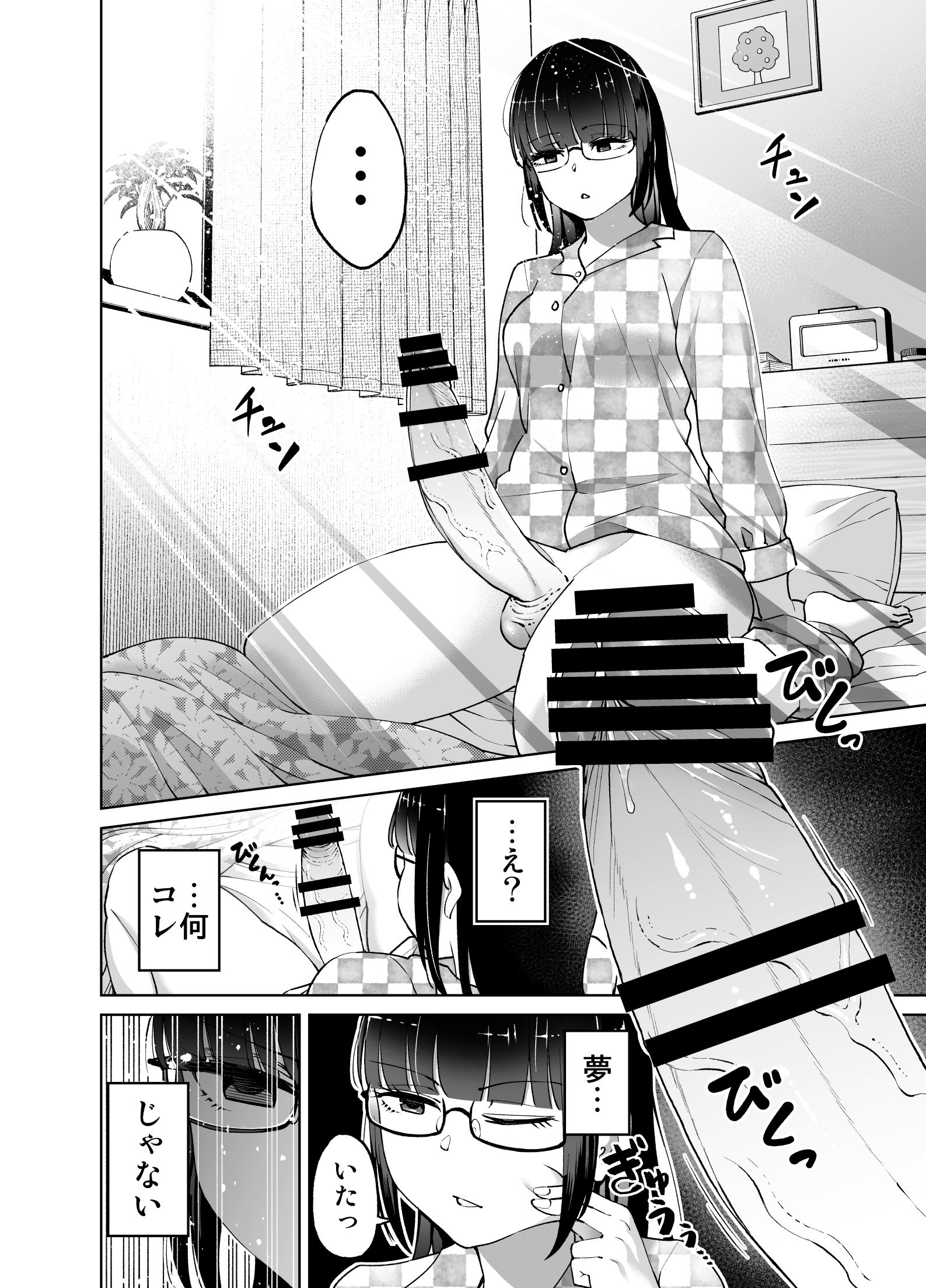 000 (02)