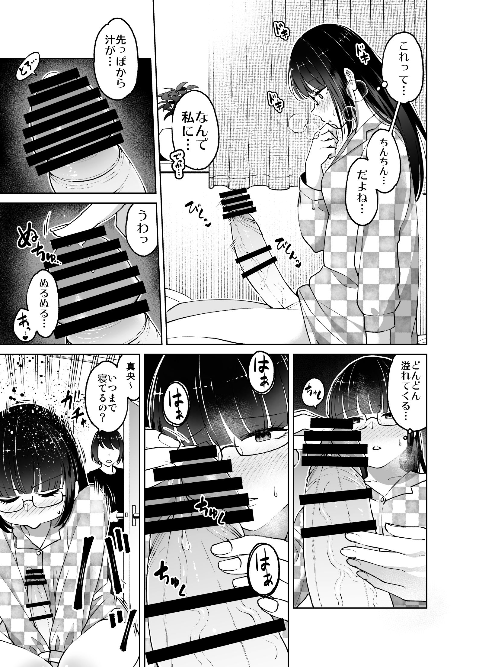 000 (03)