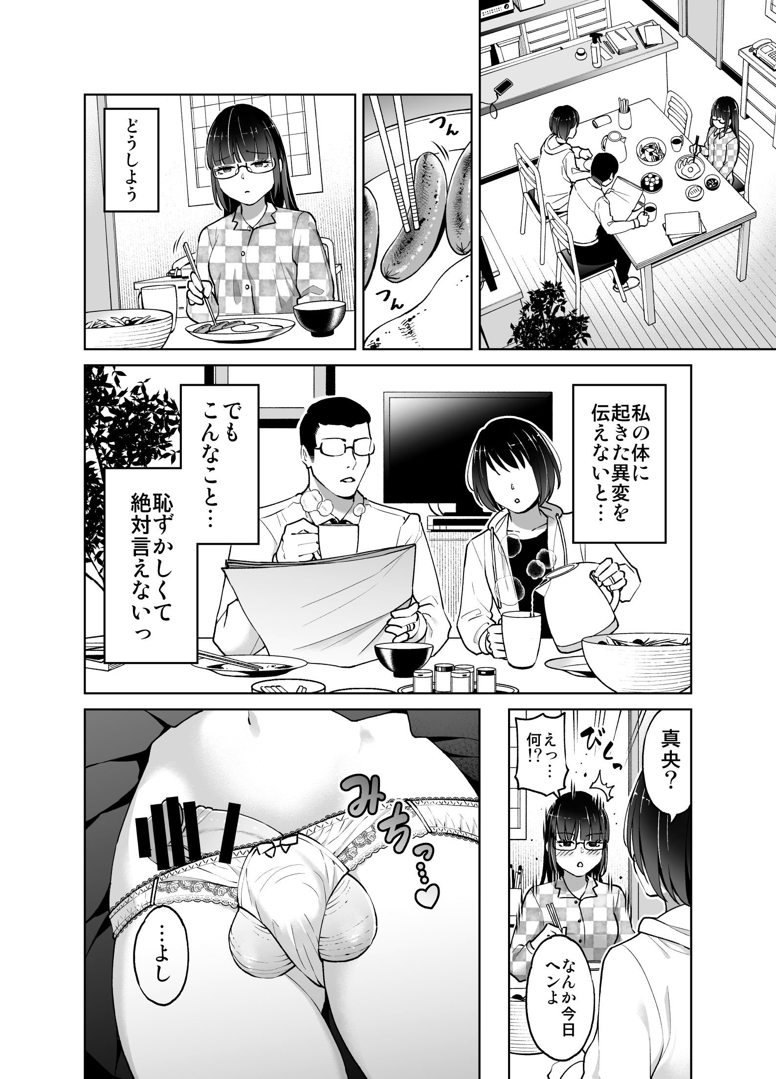 000 (04)