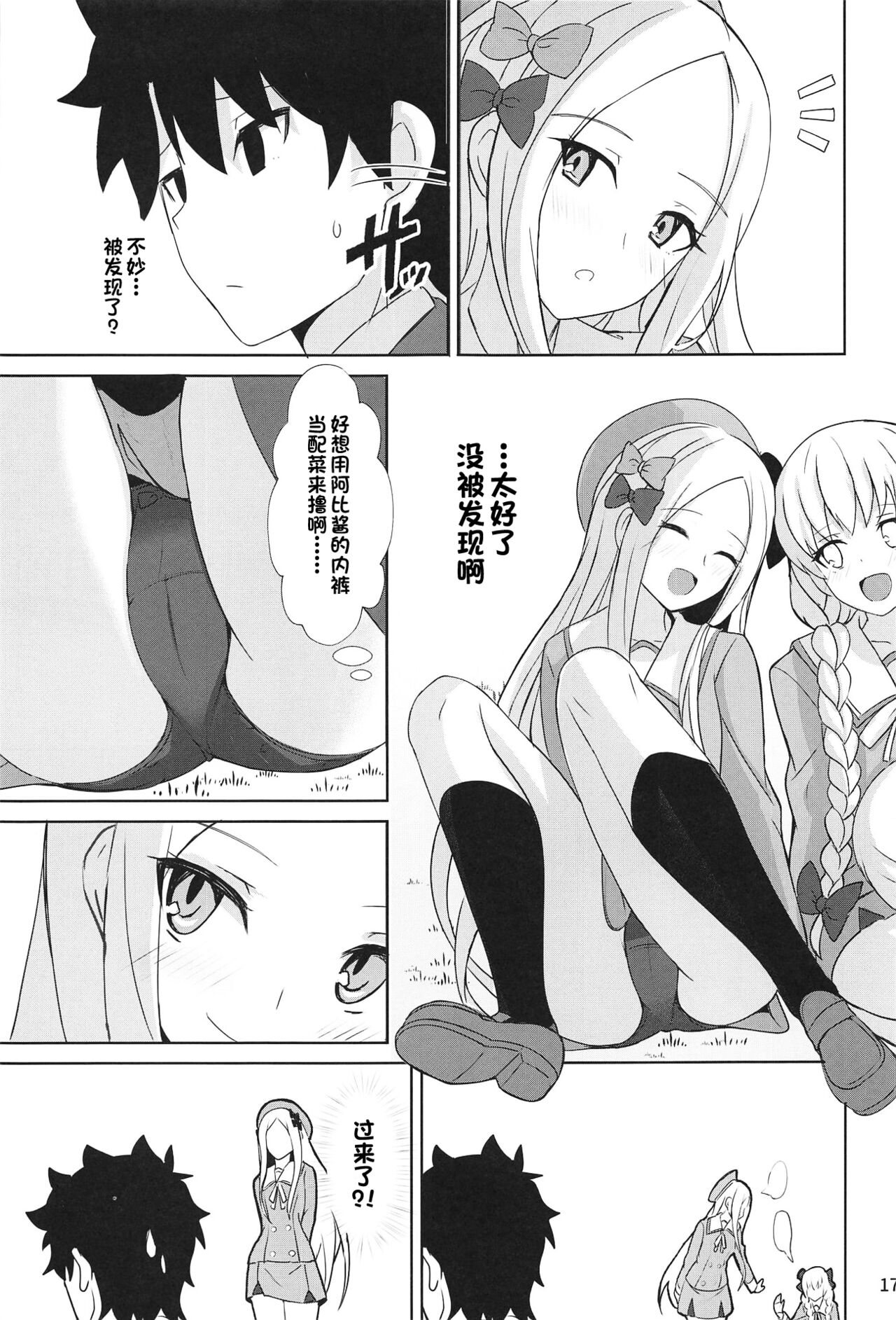 16