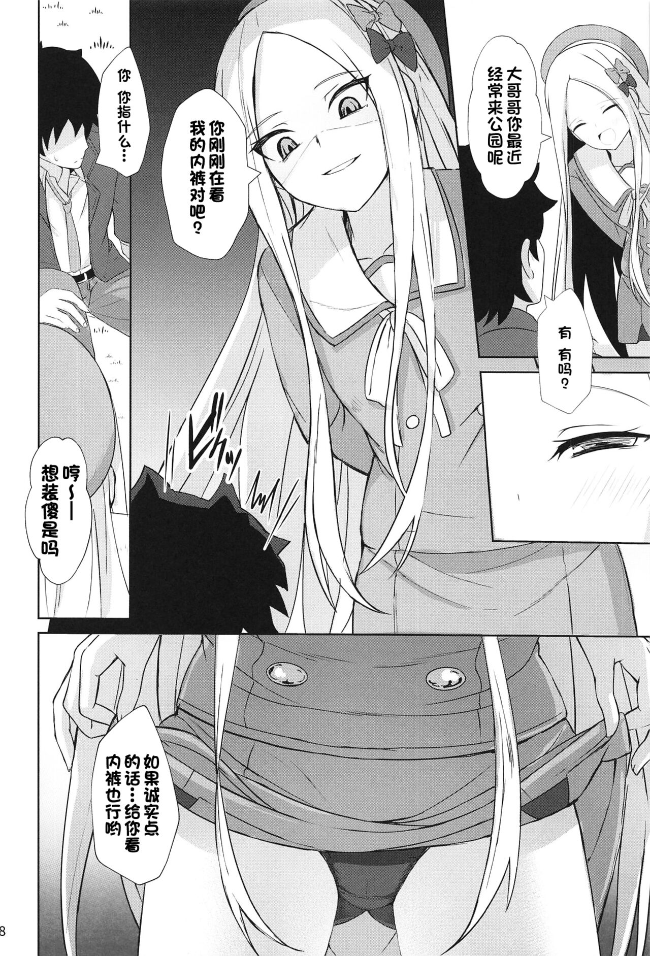 17
