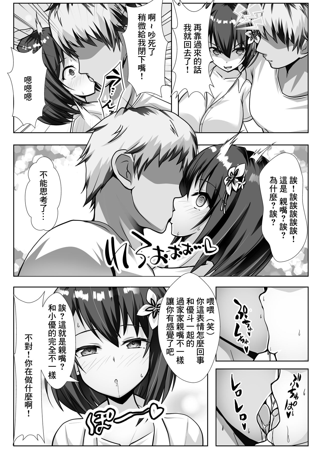 09