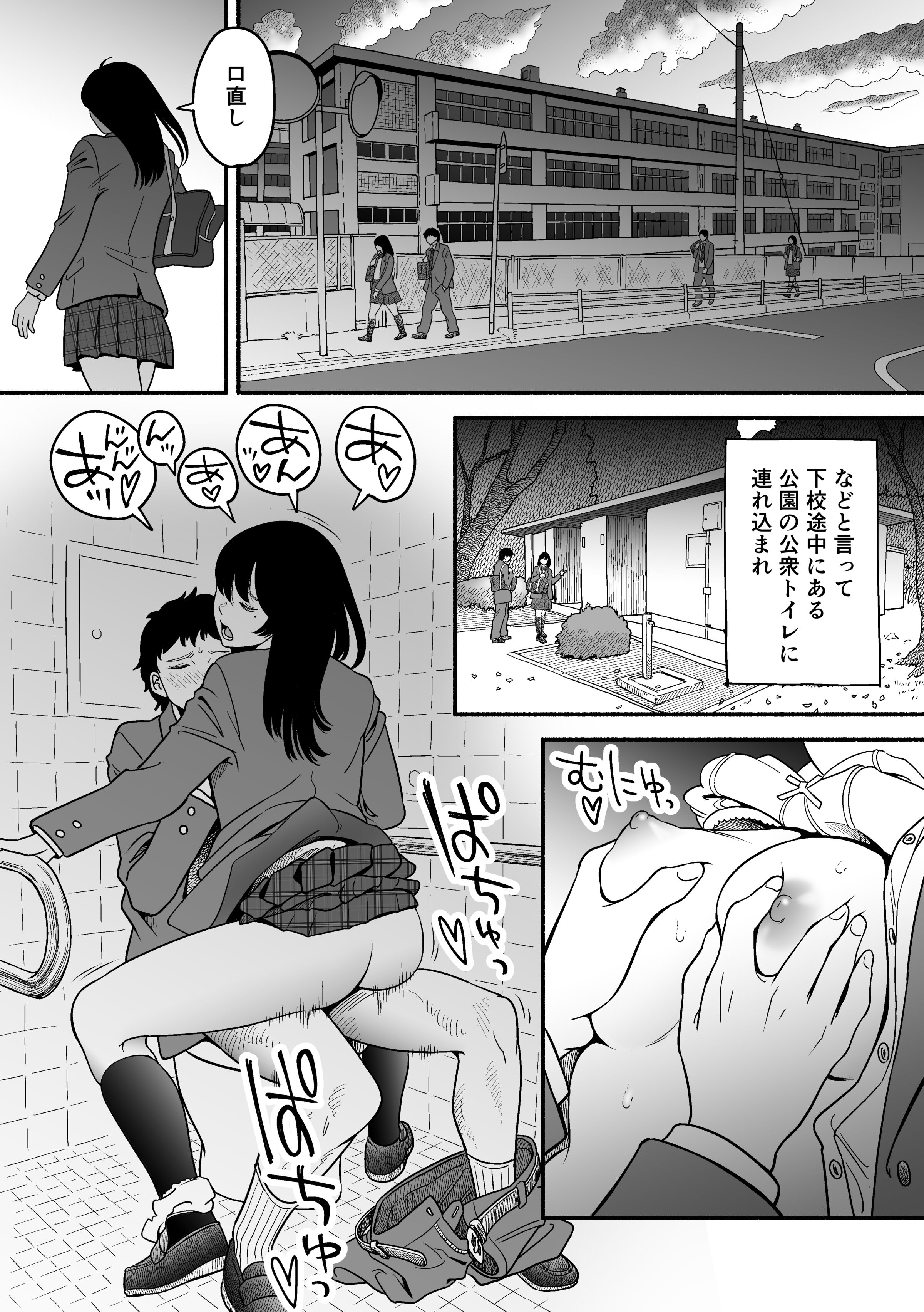 43