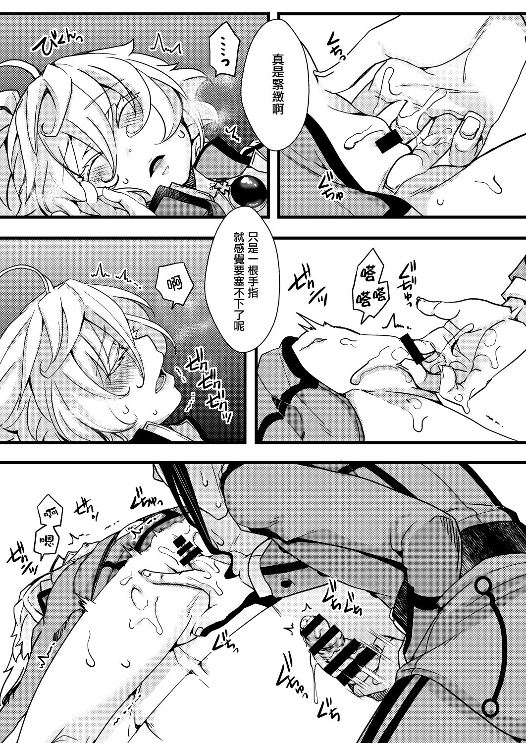 06