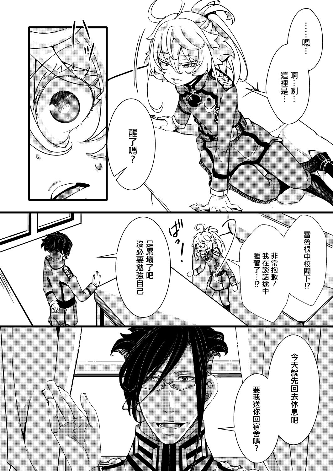 09