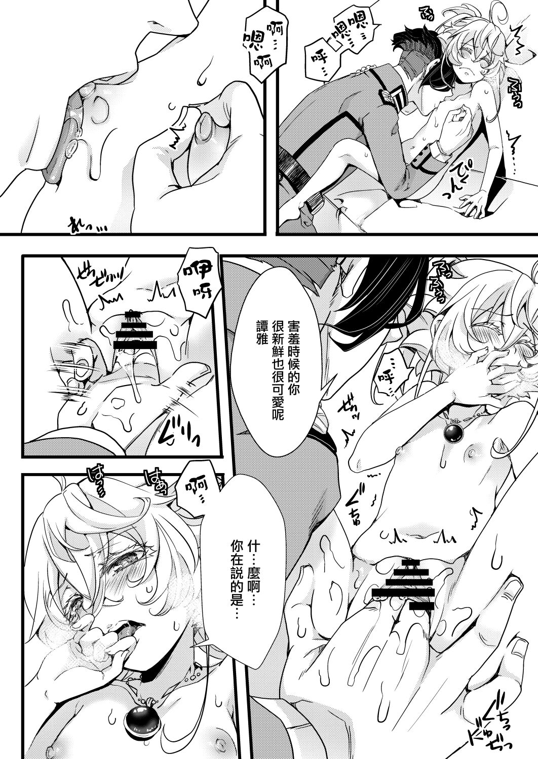 27