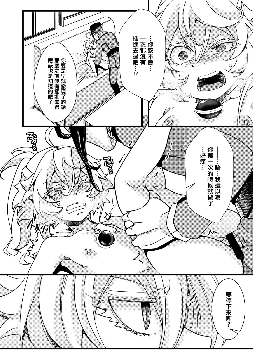 31