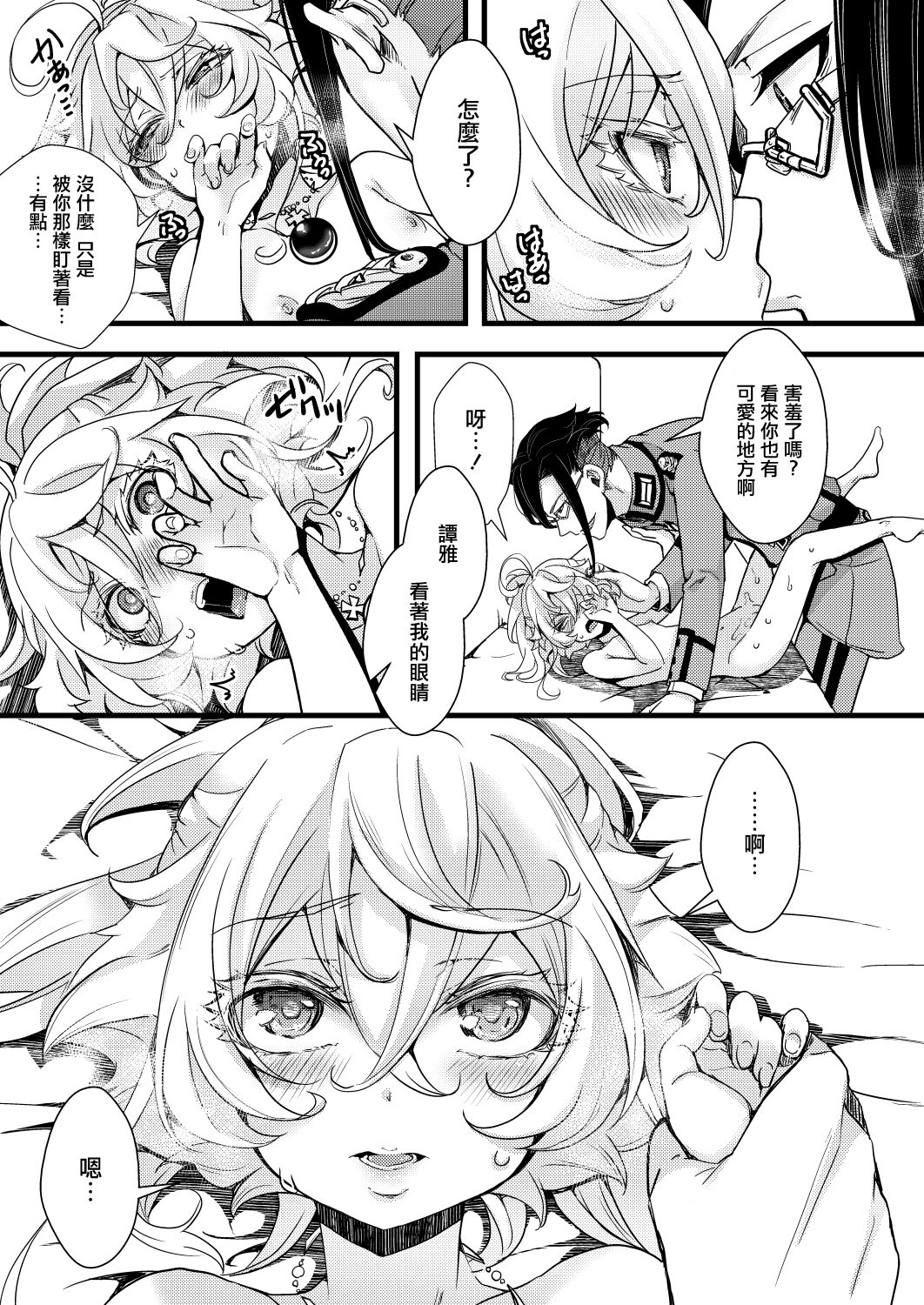 34