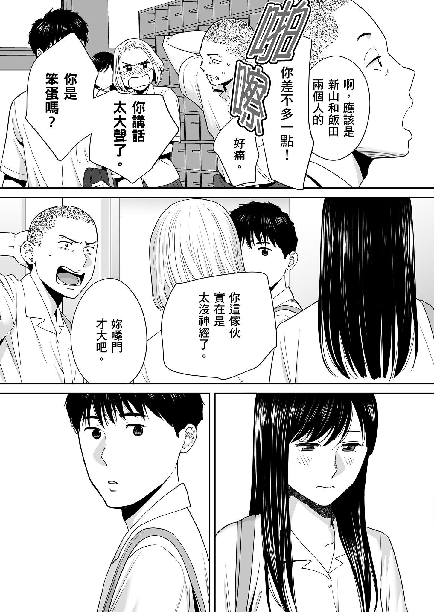006