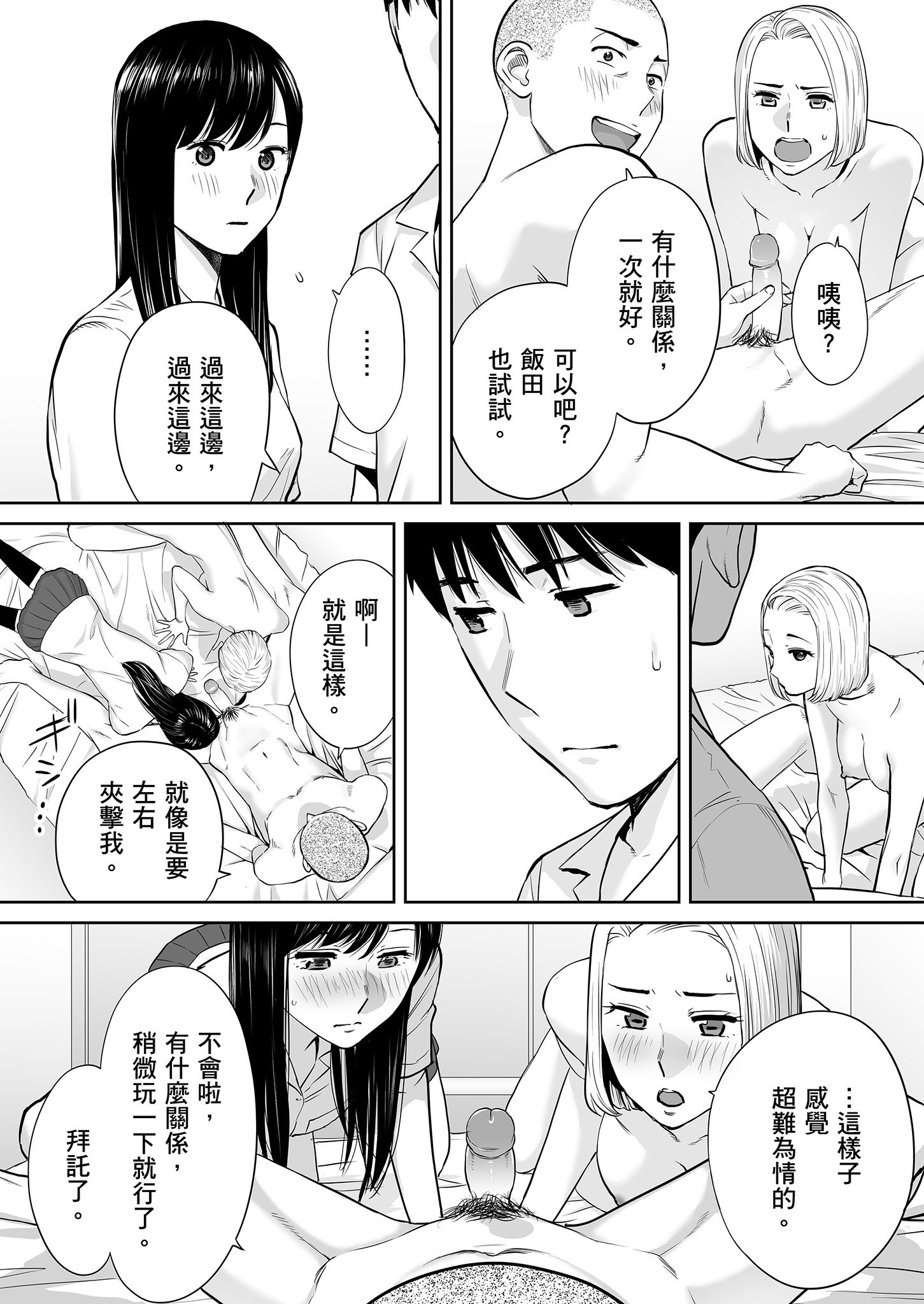 033