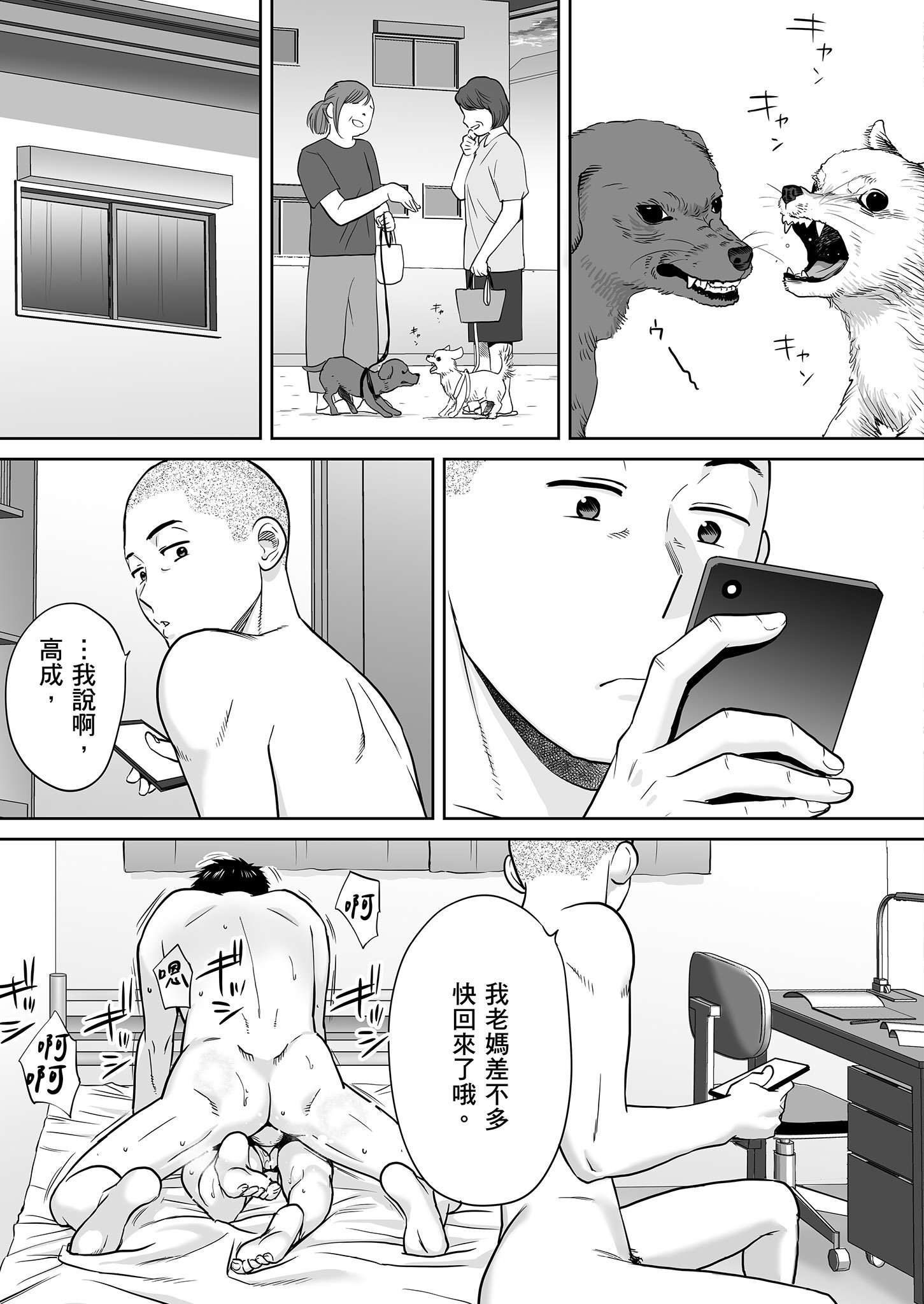 082