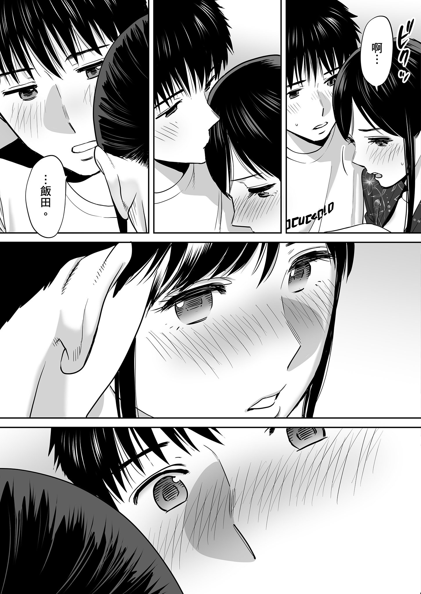 096
