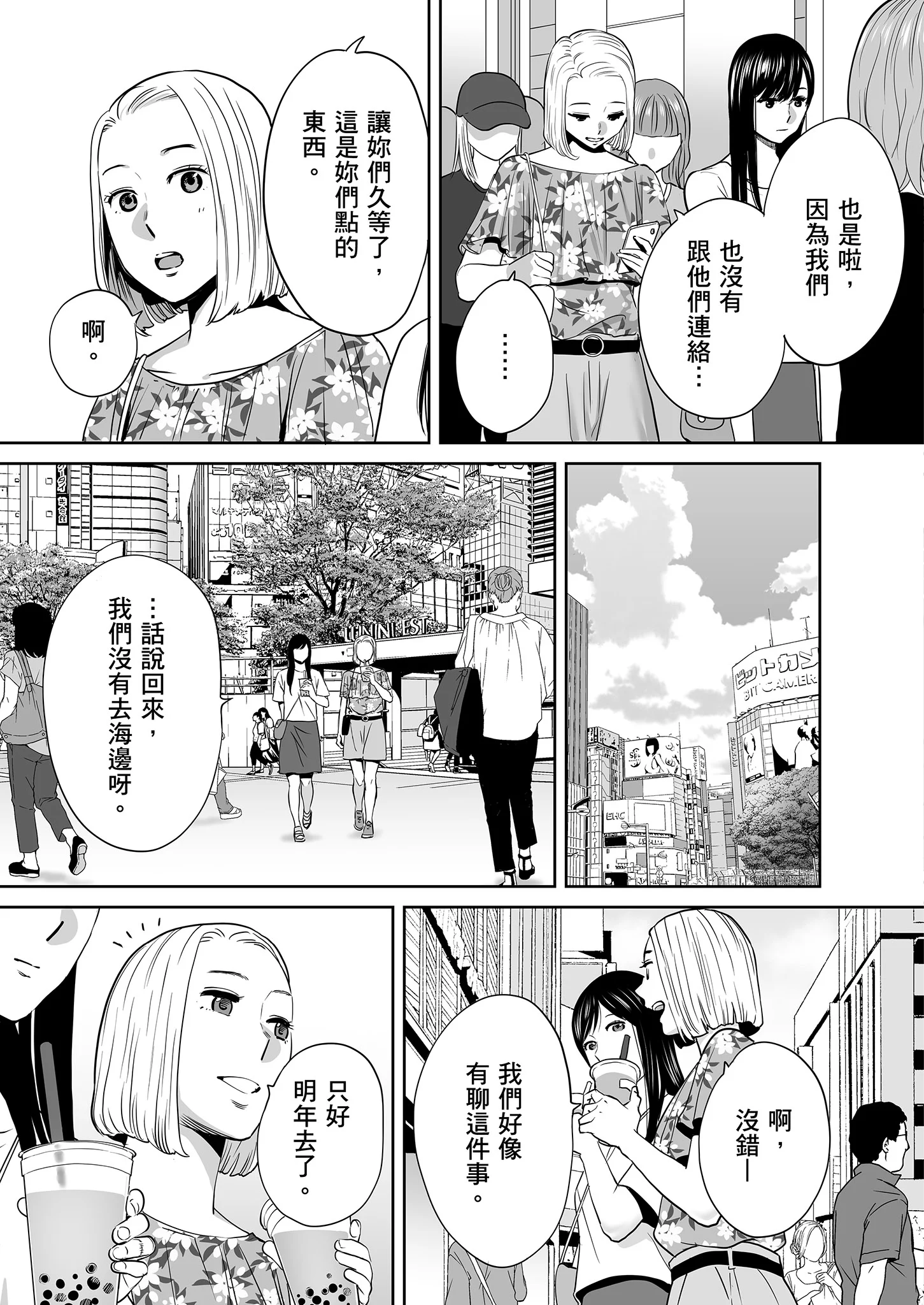 118