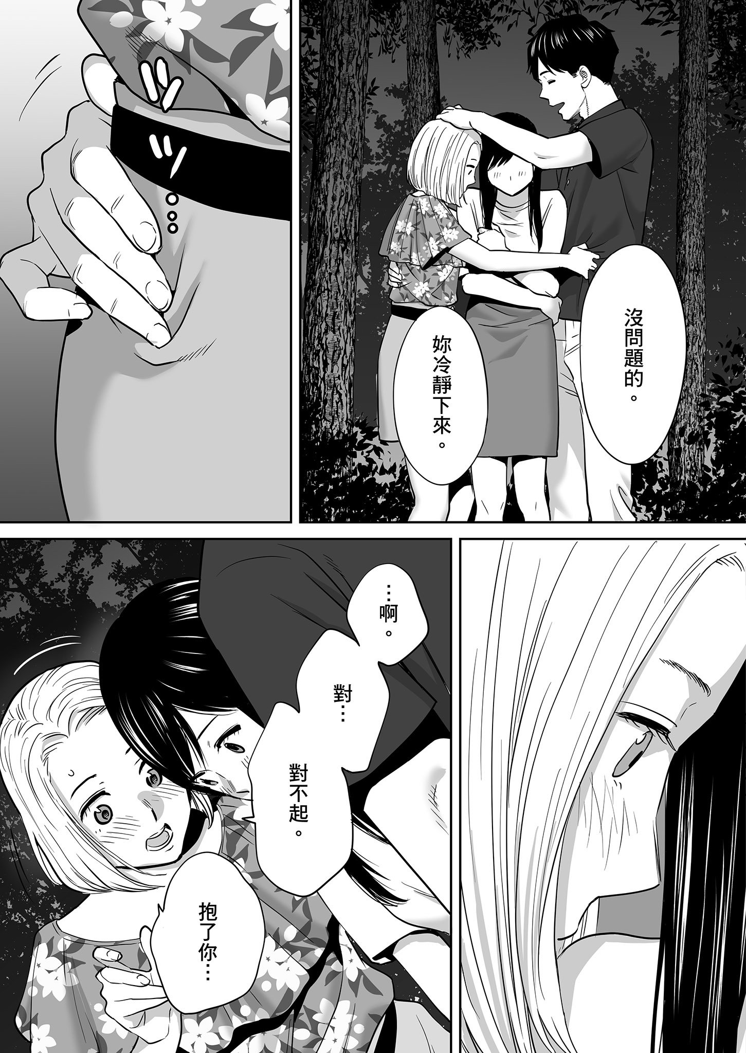 130