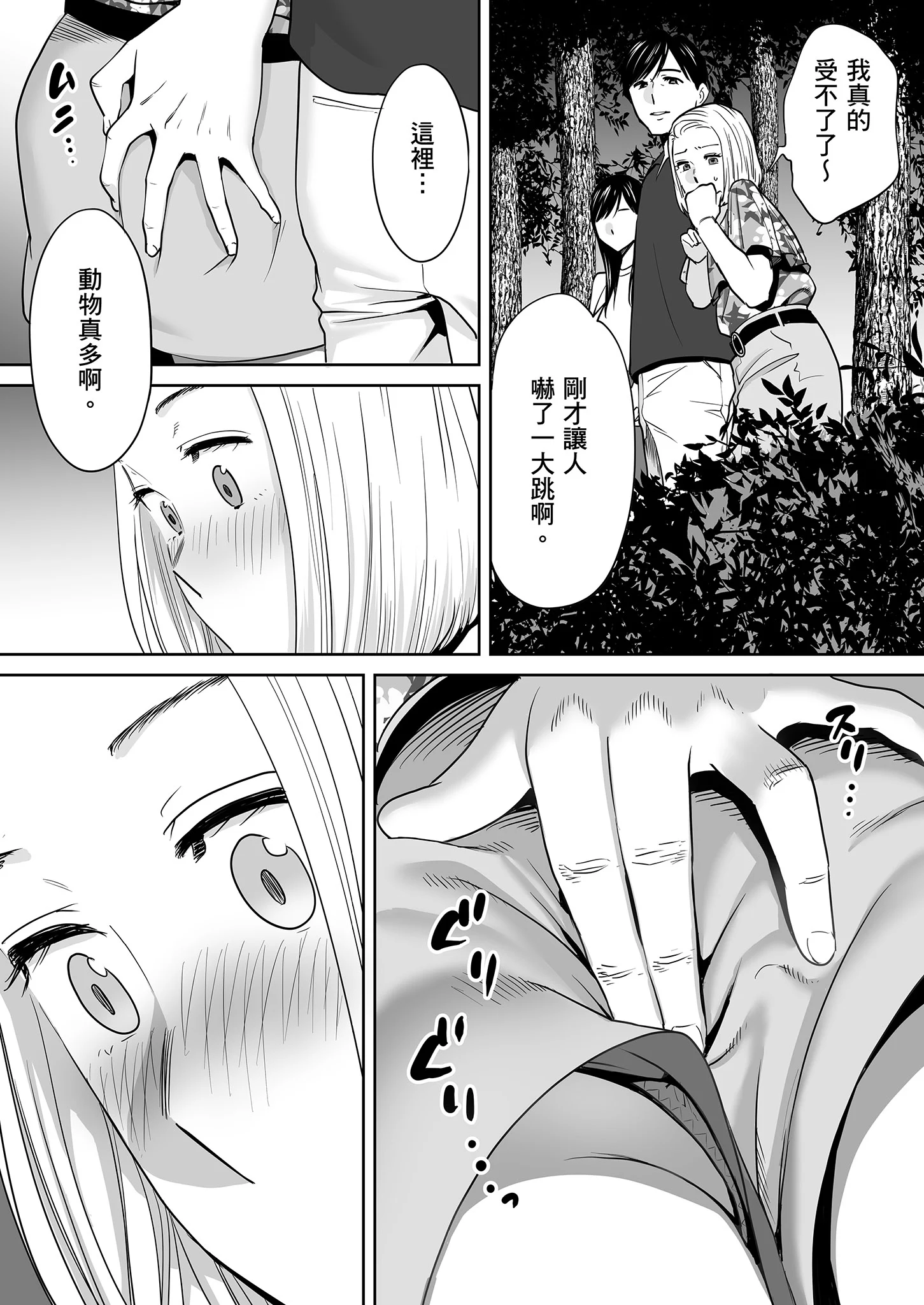 133
