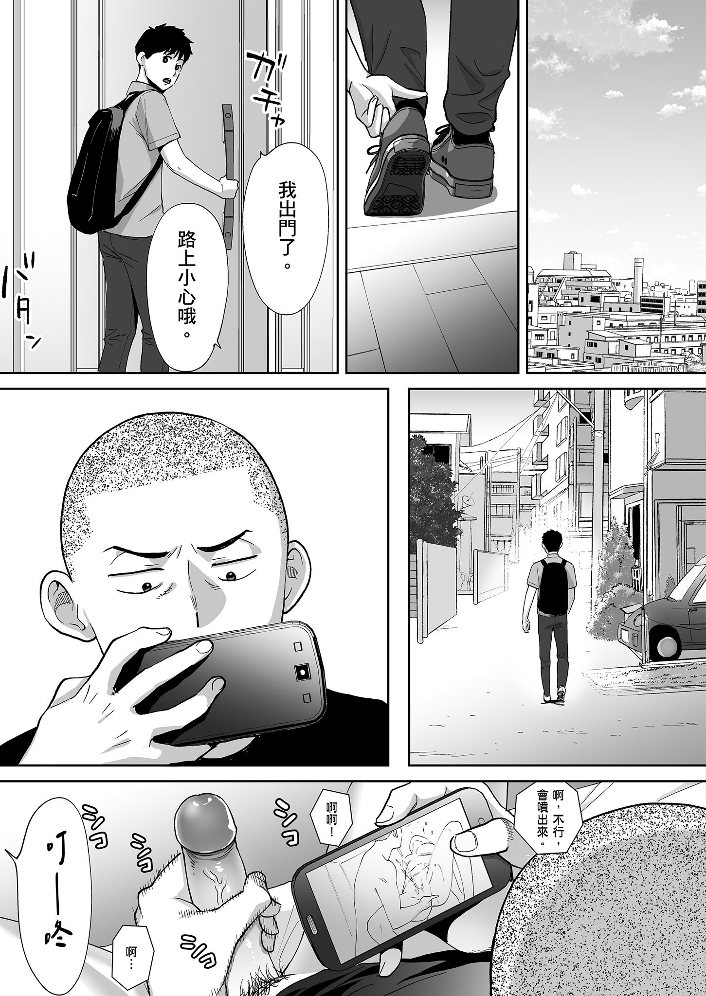 012