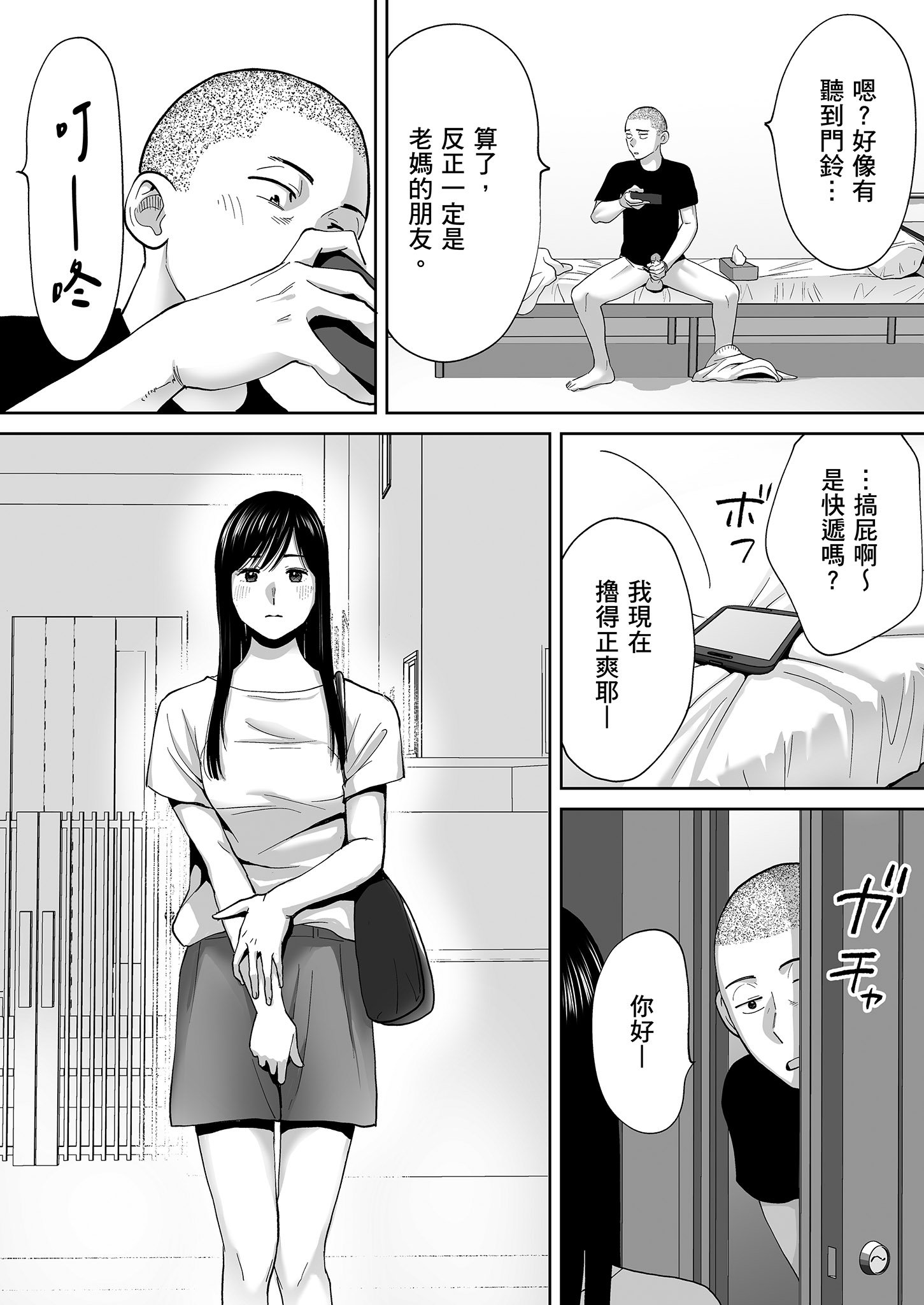 013