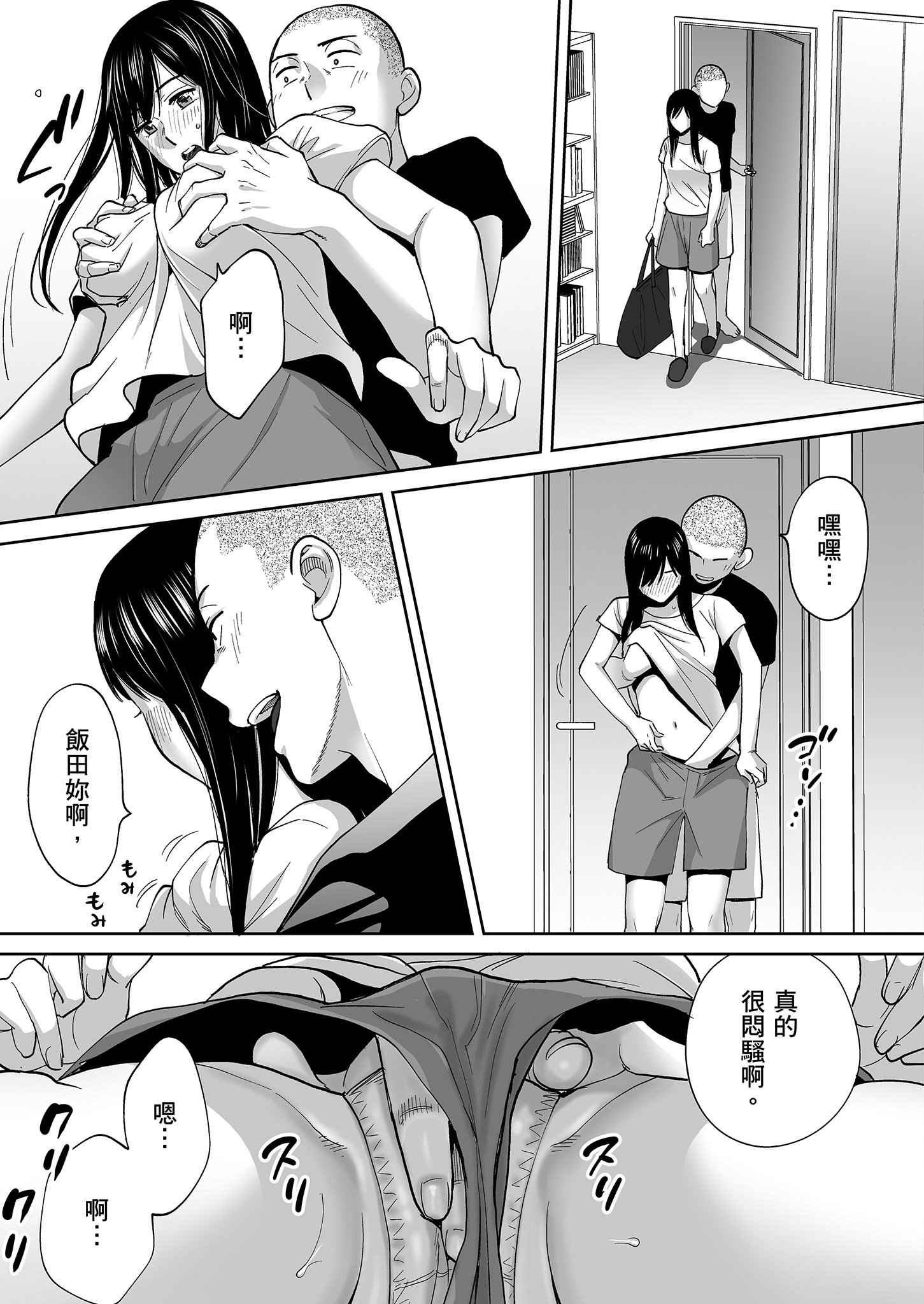 016
