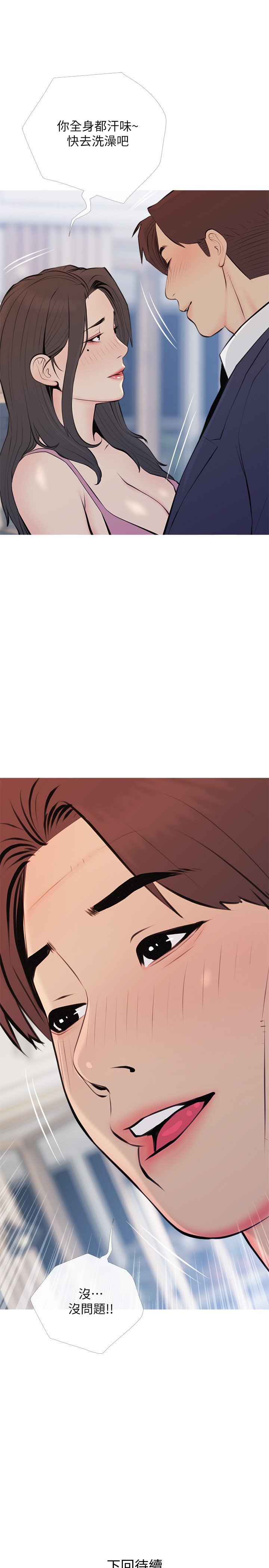 70_25