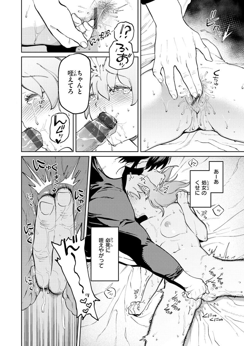 016