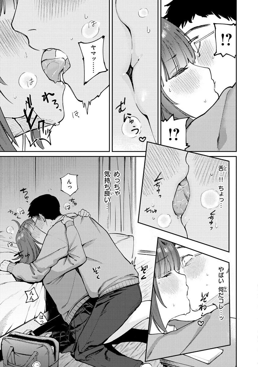 143
